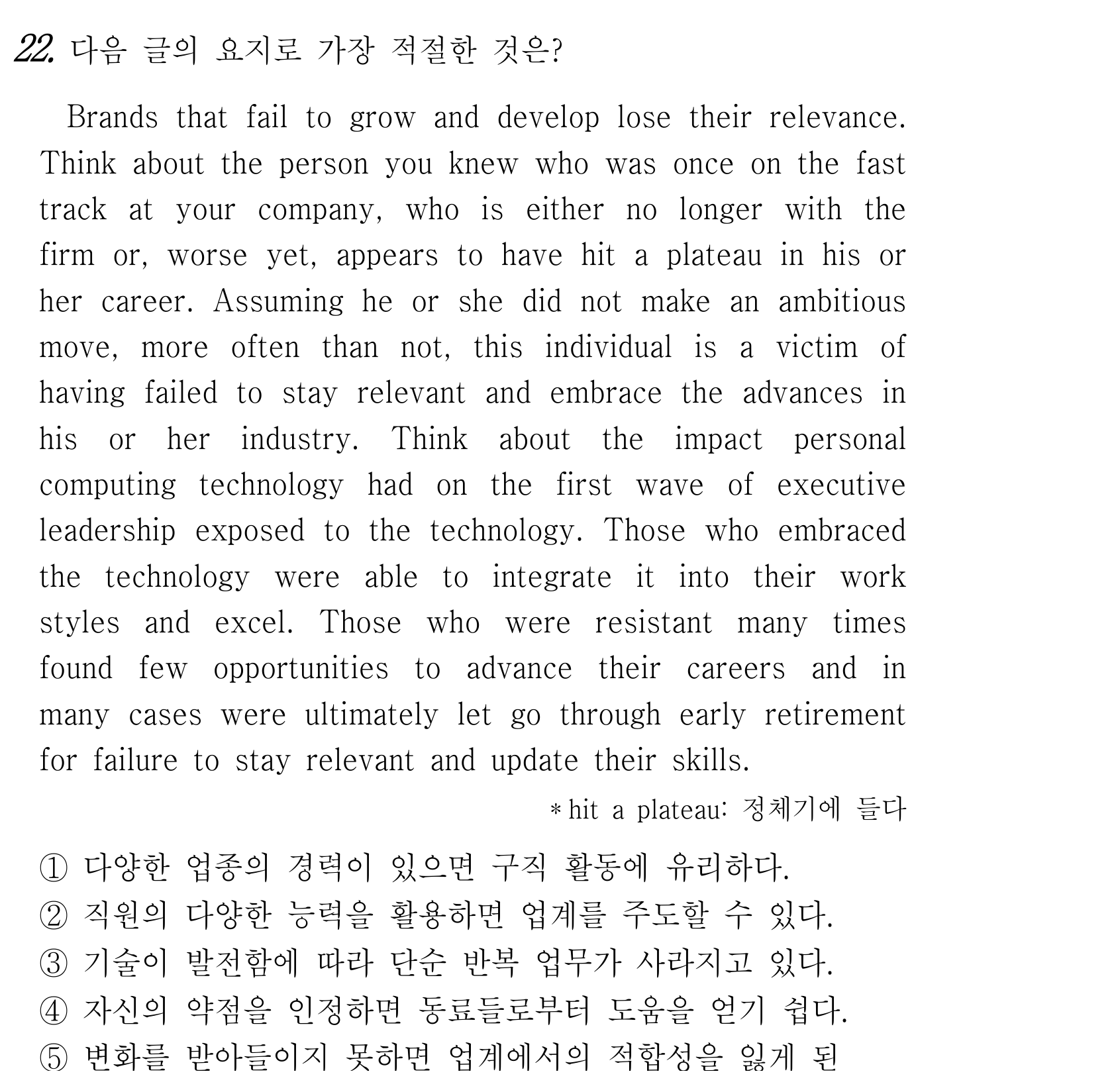 22번
