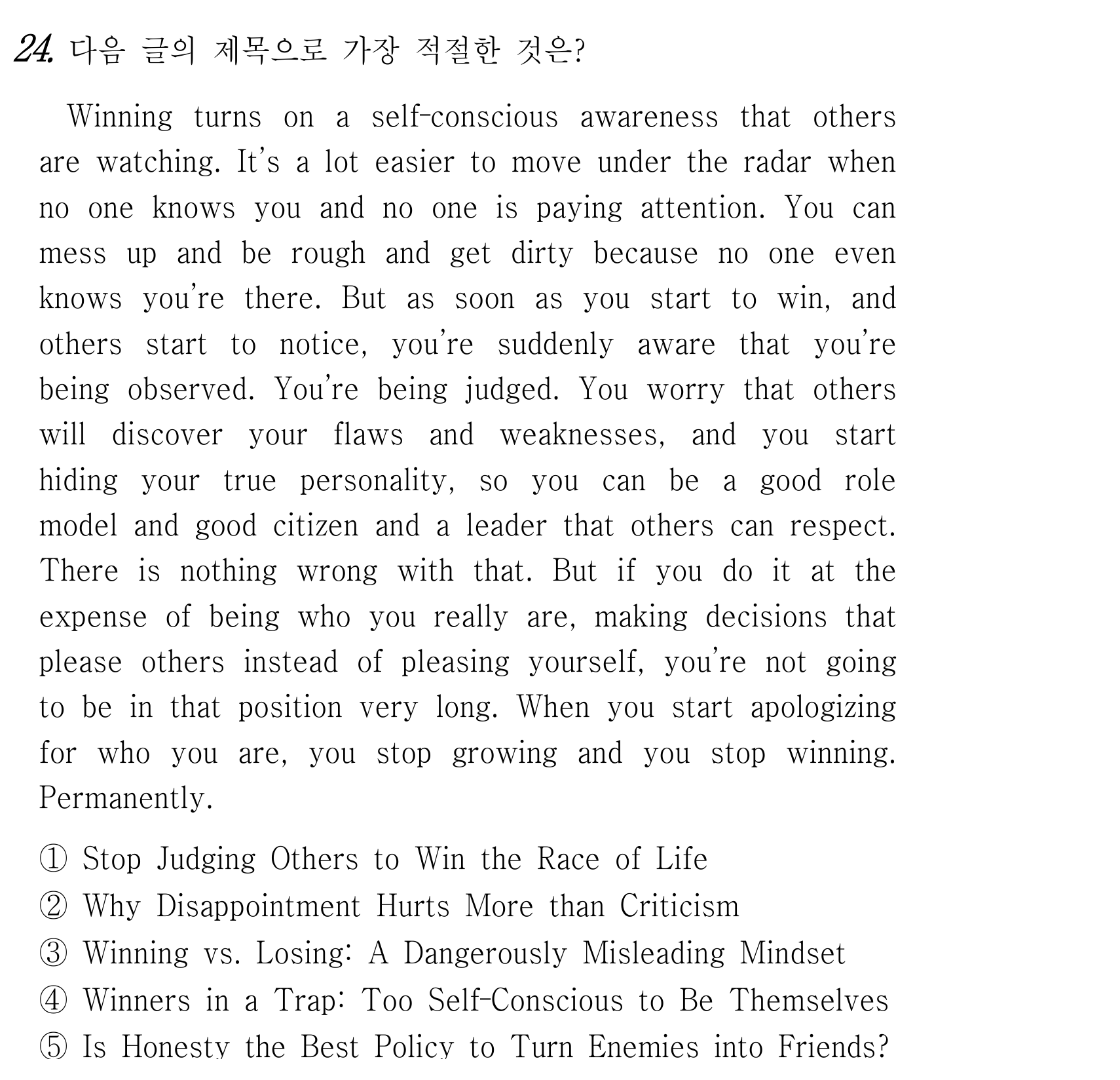 24번