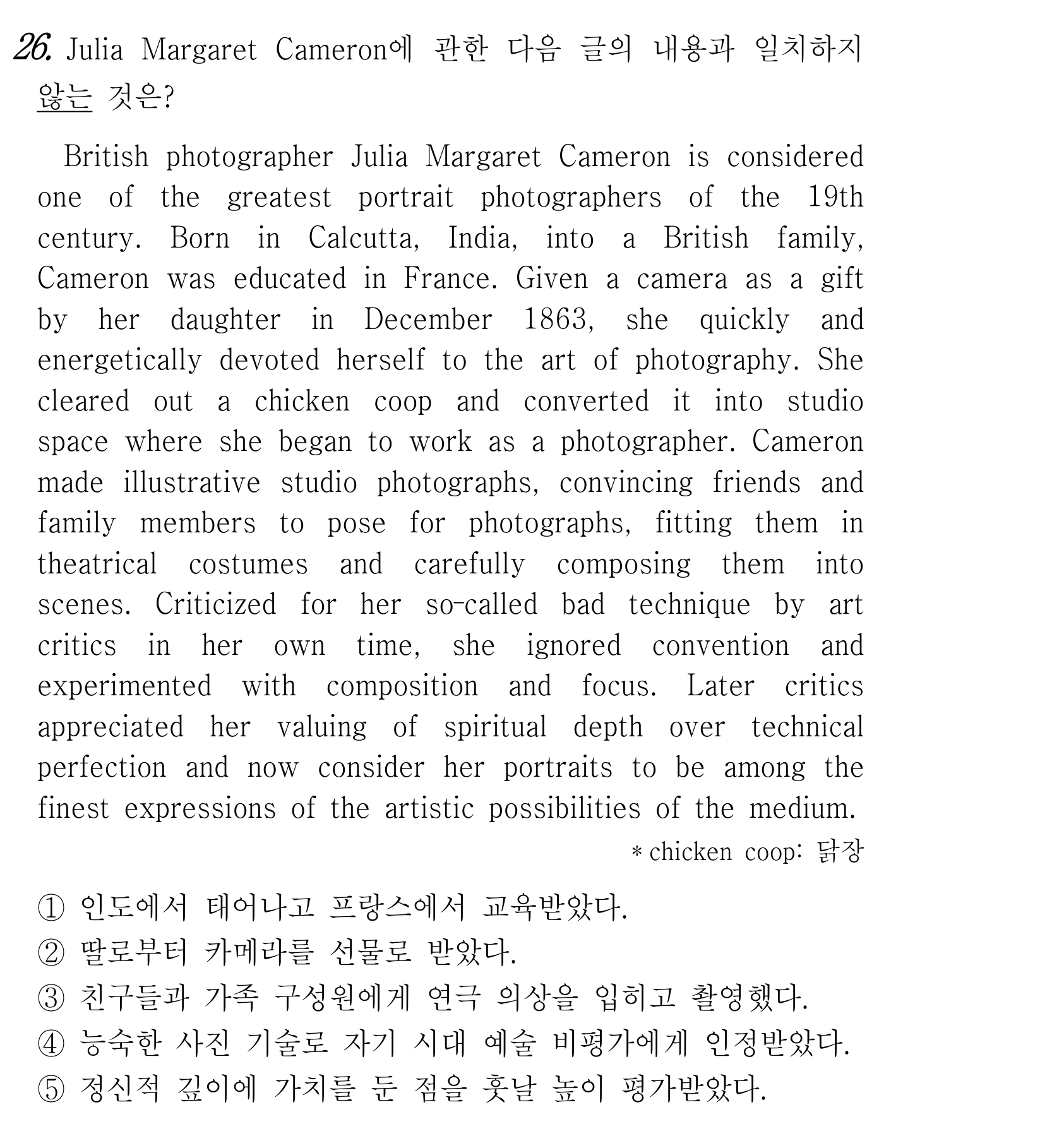 26번