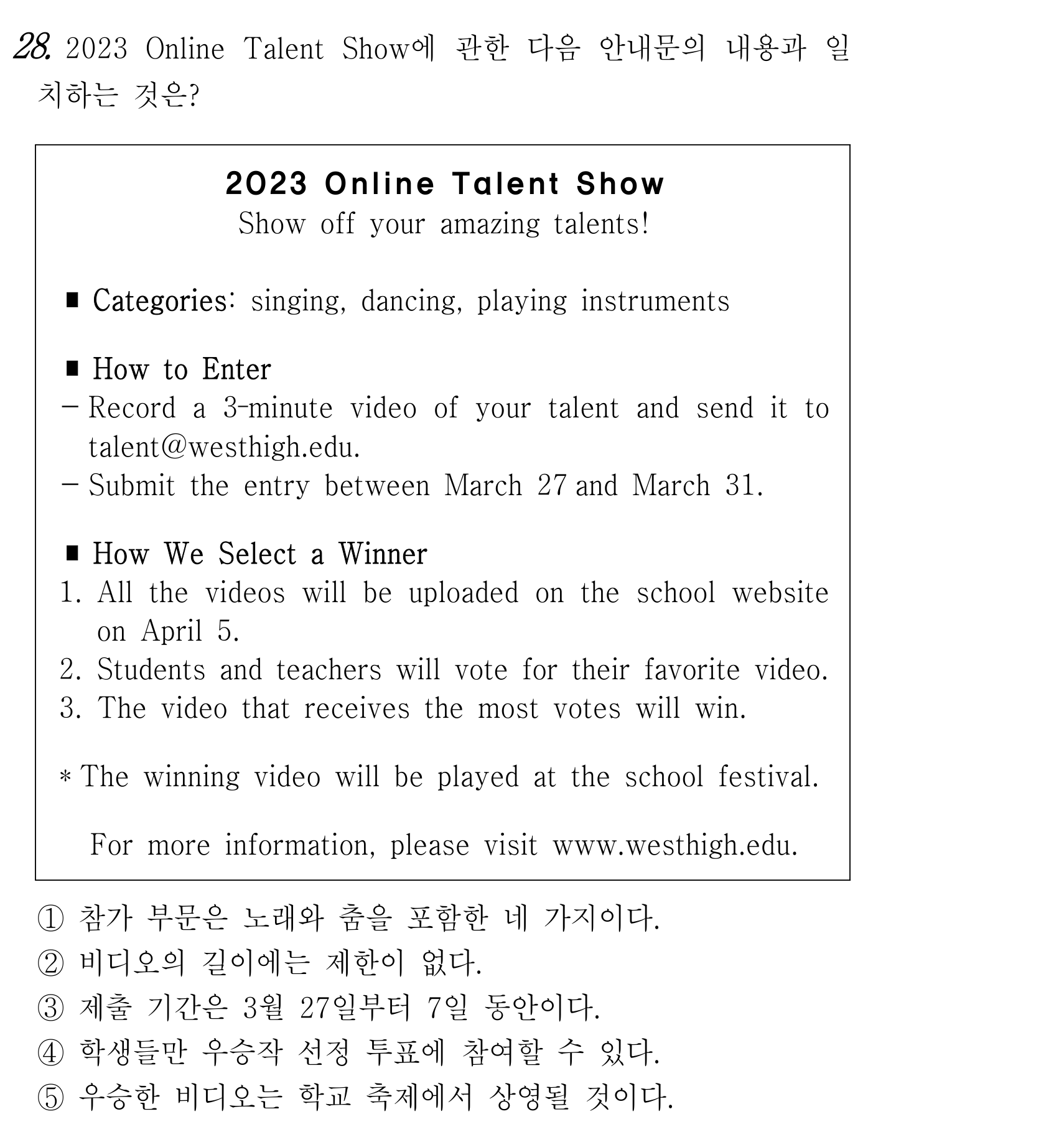 28번