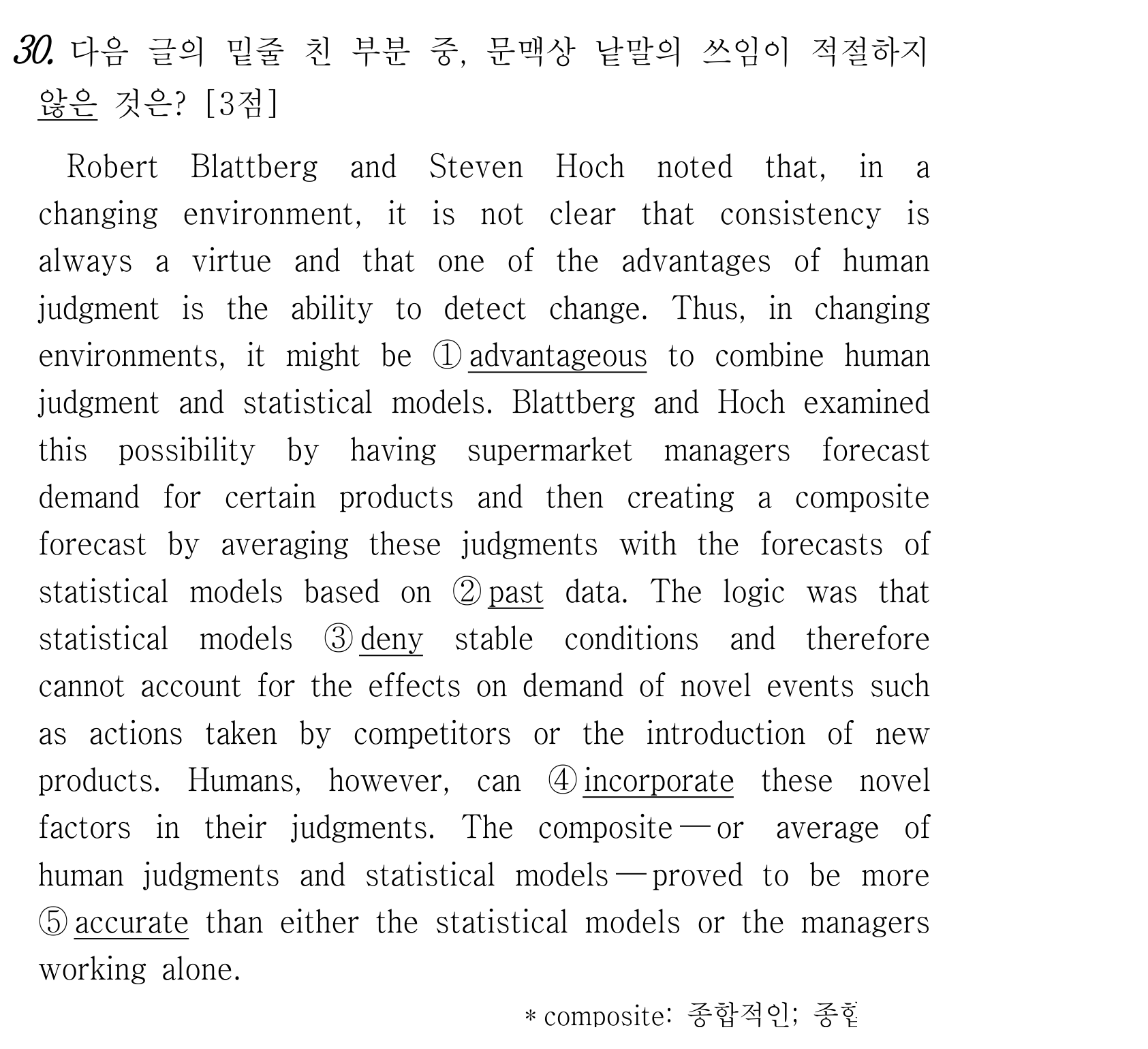 30번