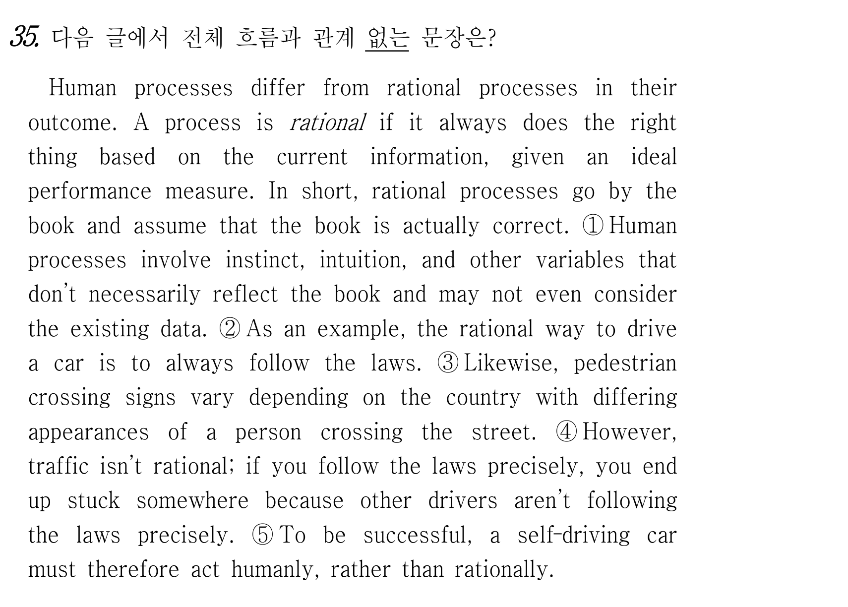 35번