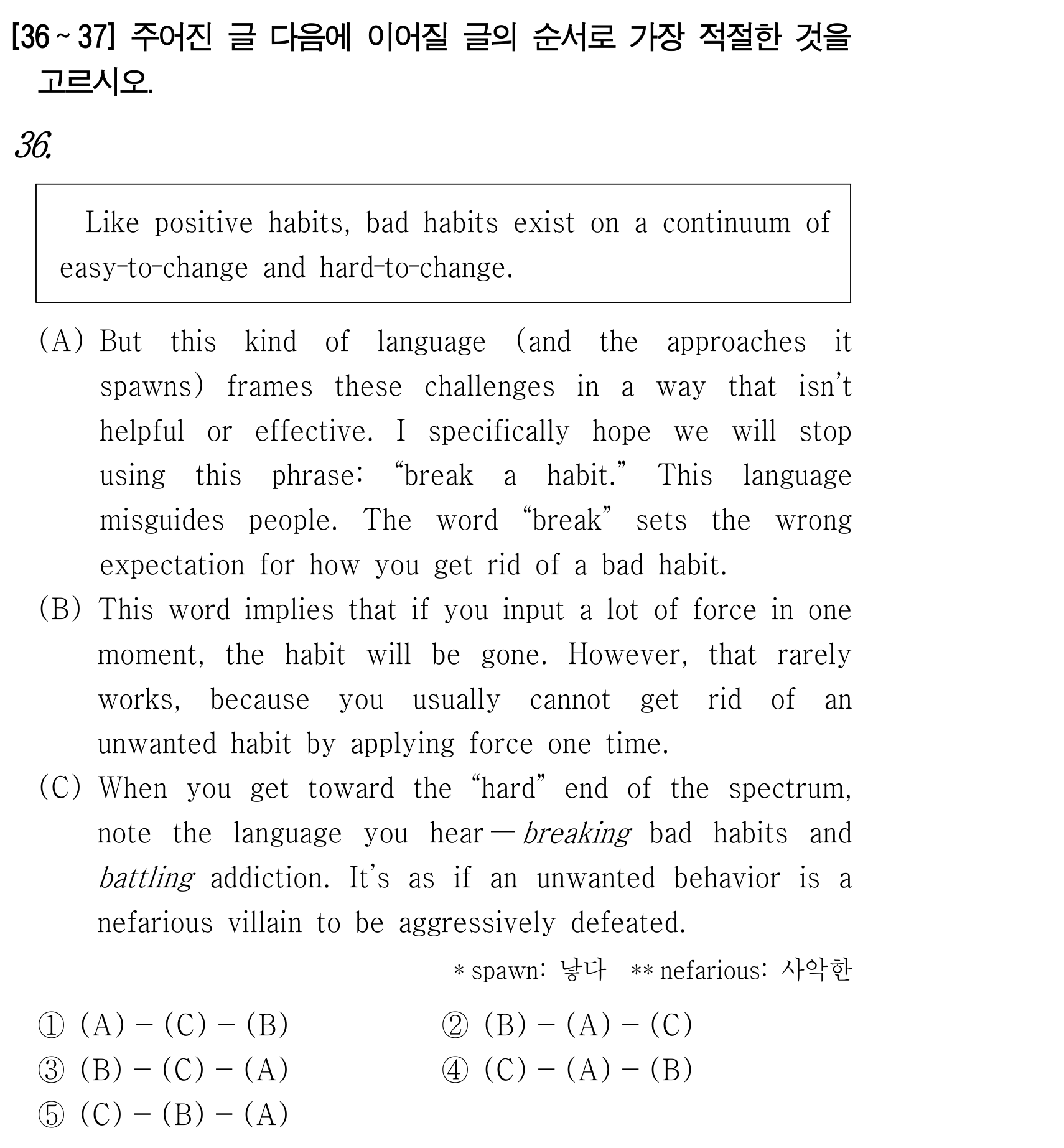 36번
