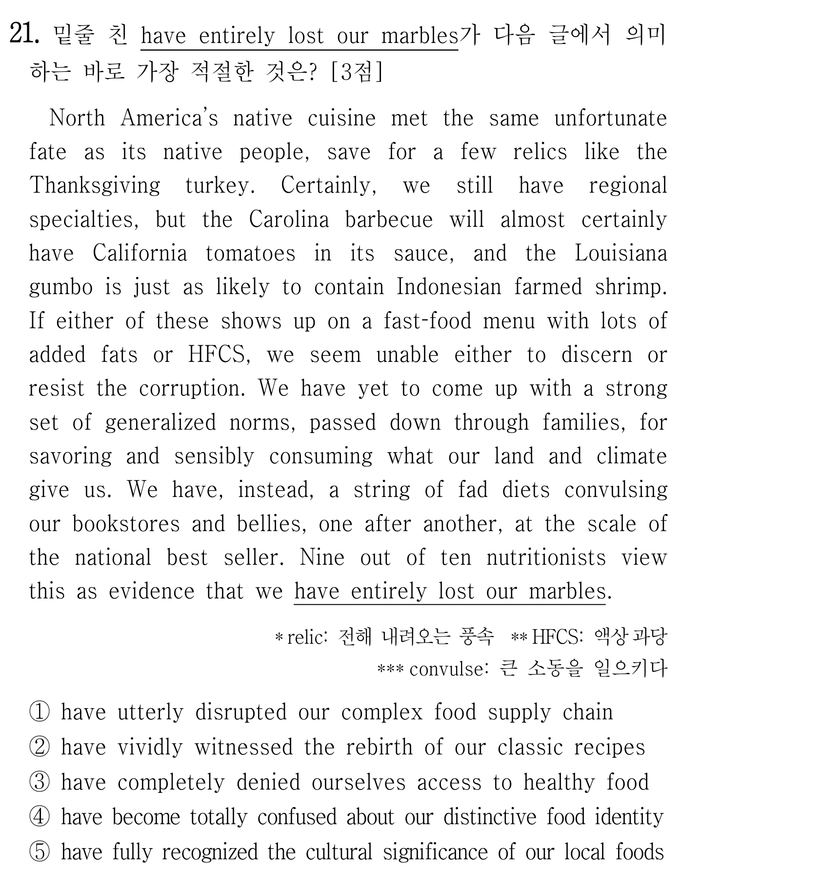 21번