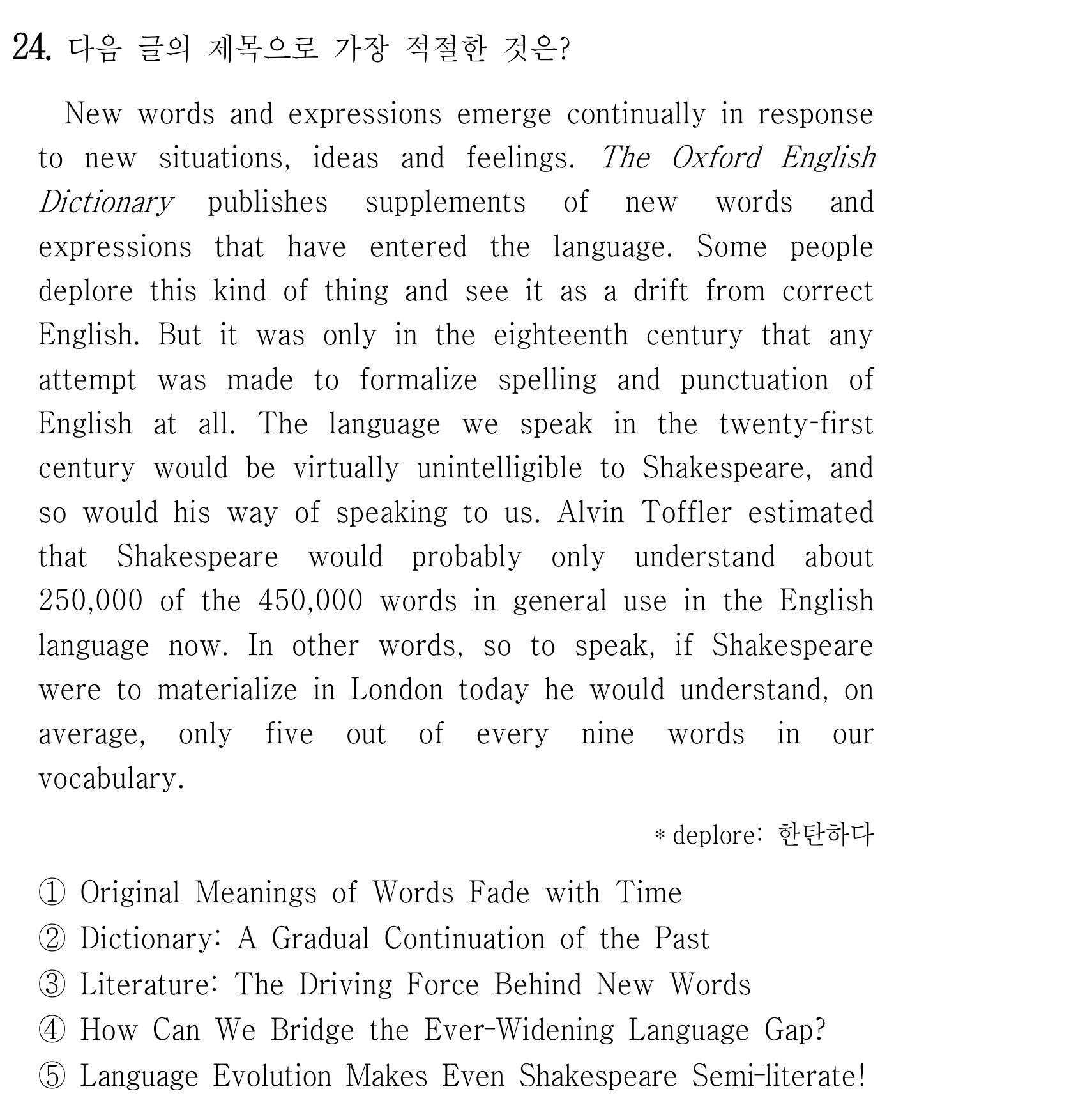 24번