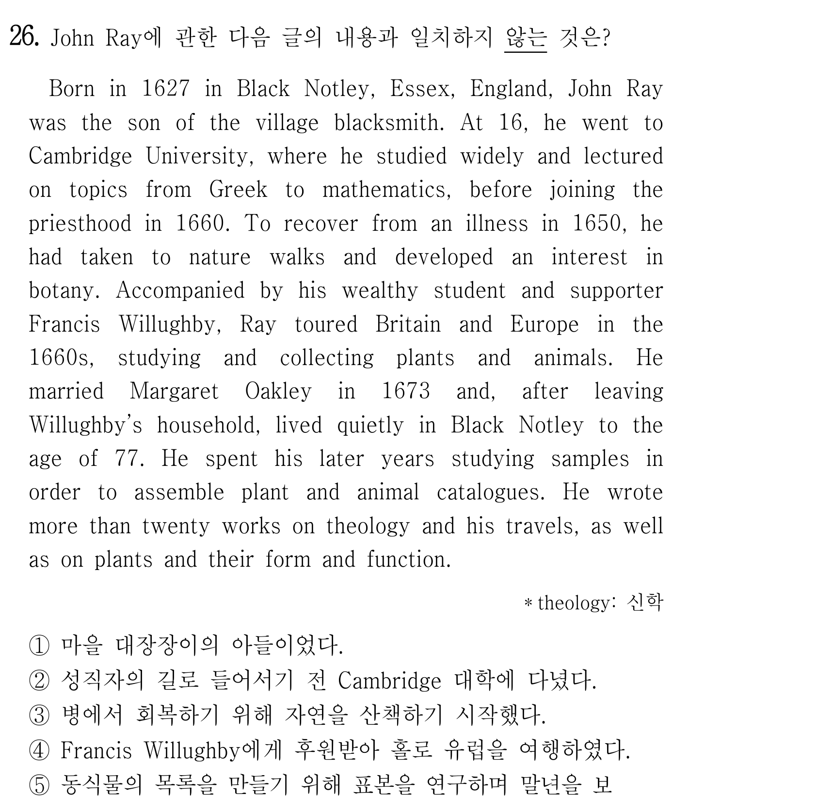 26번