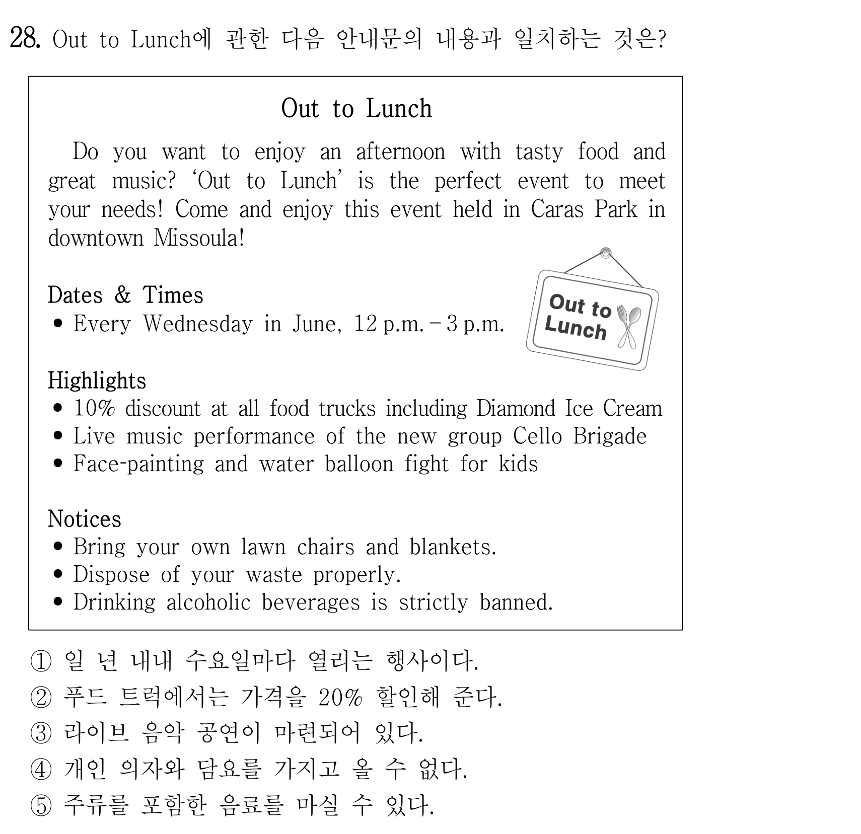 28번