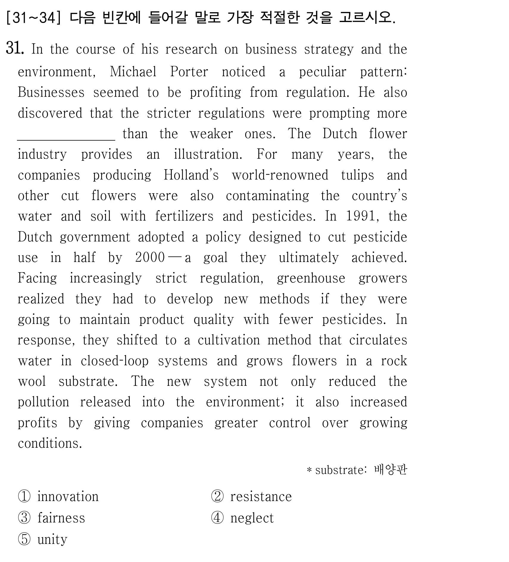 31번