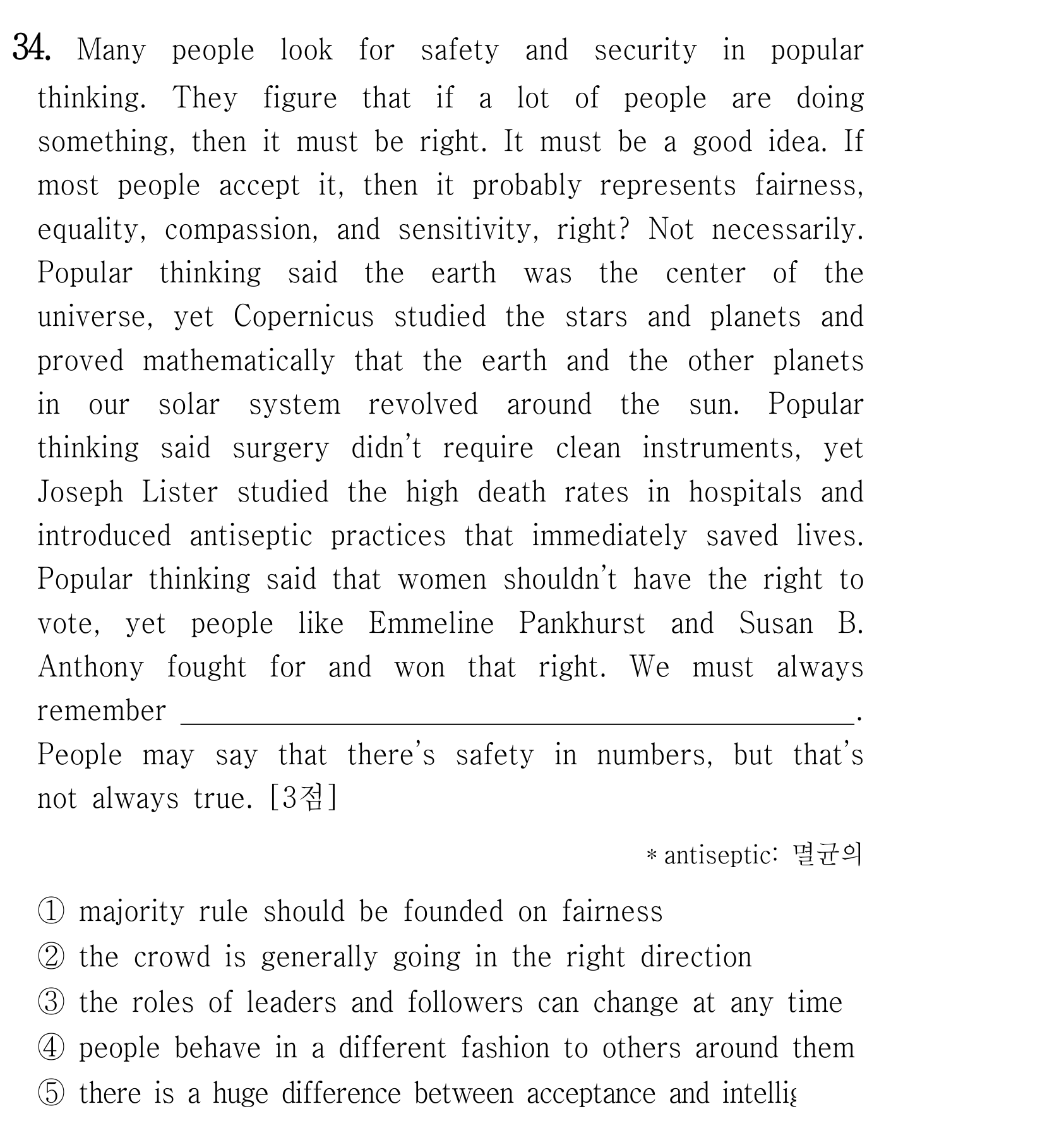 34번