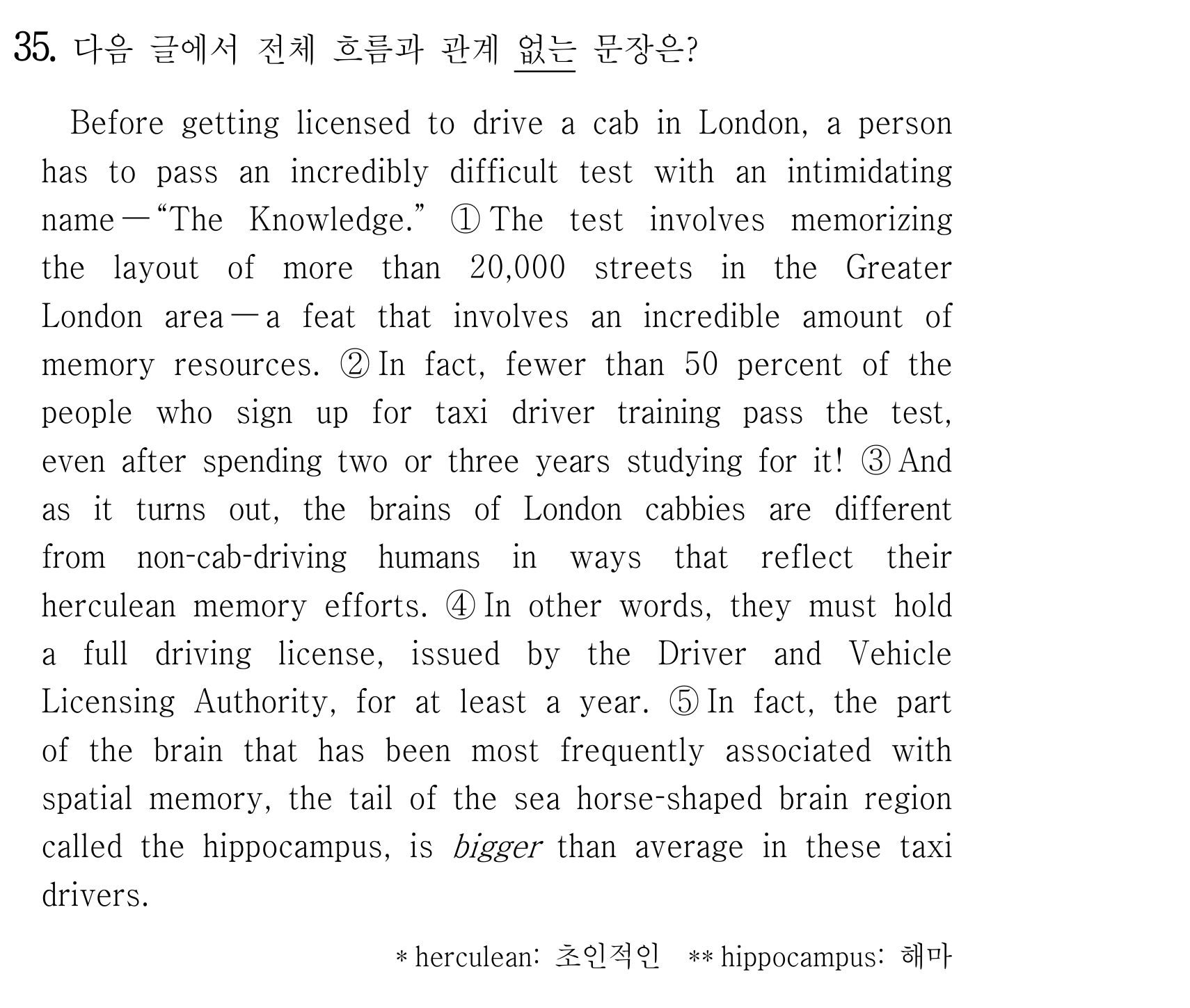 35번