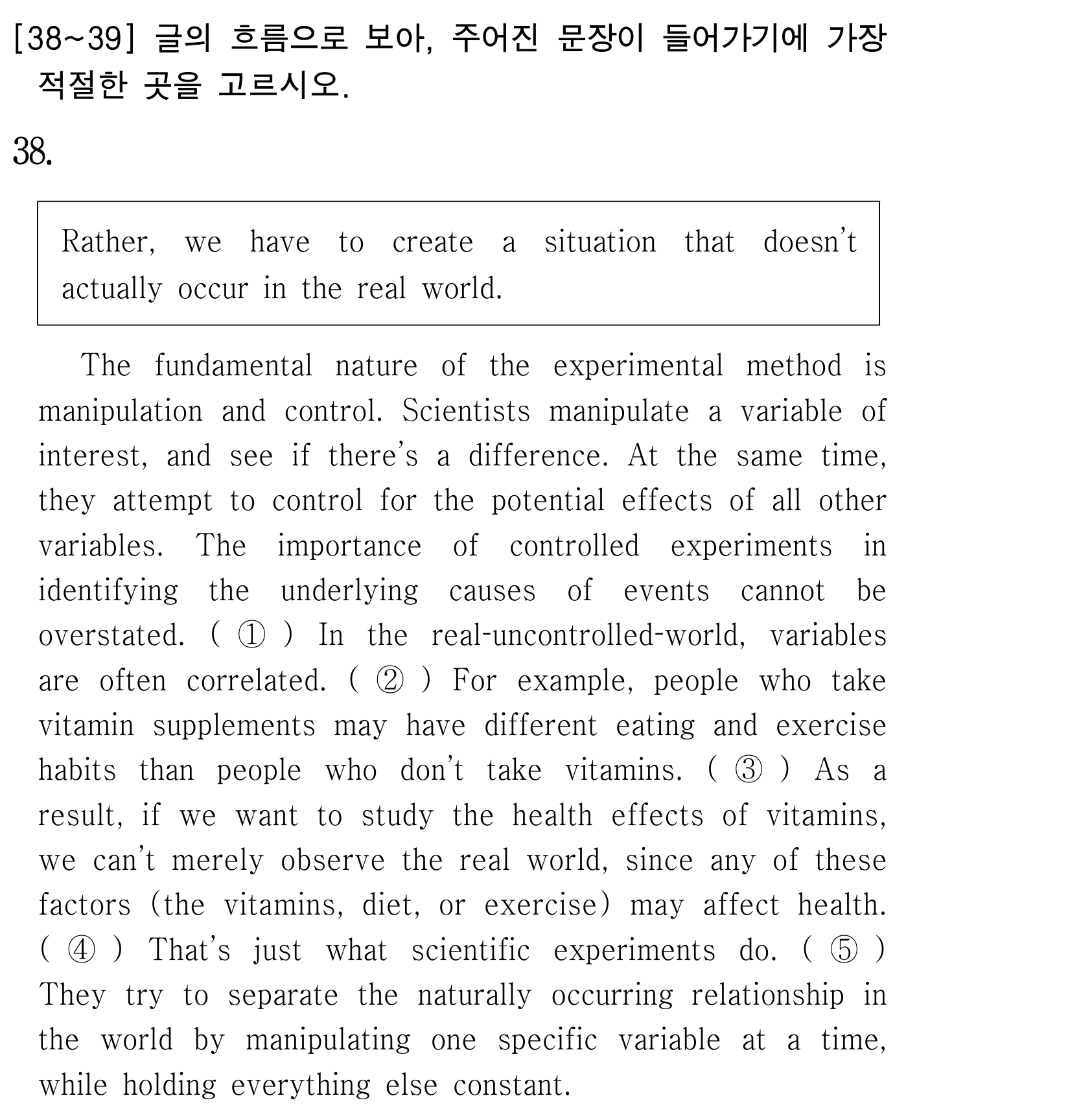 38번