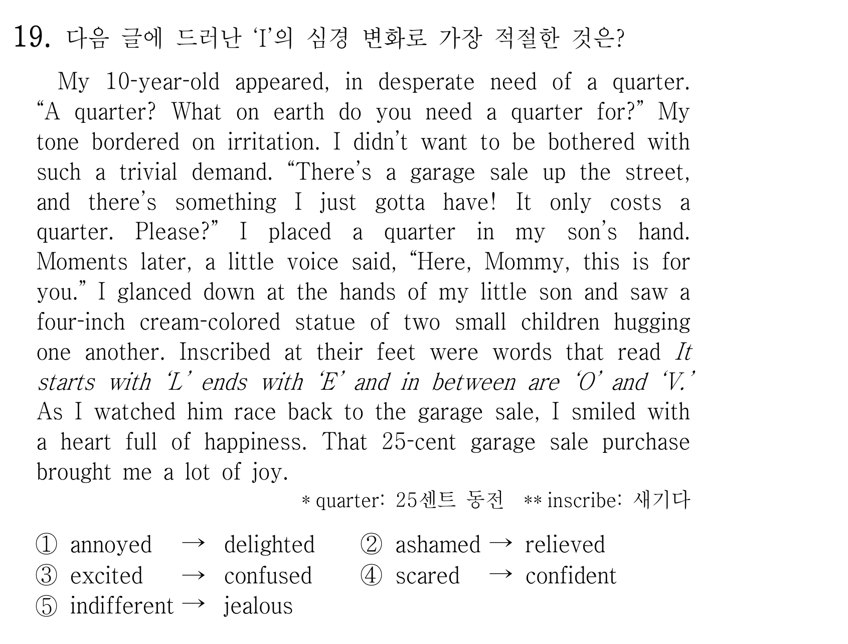 19번