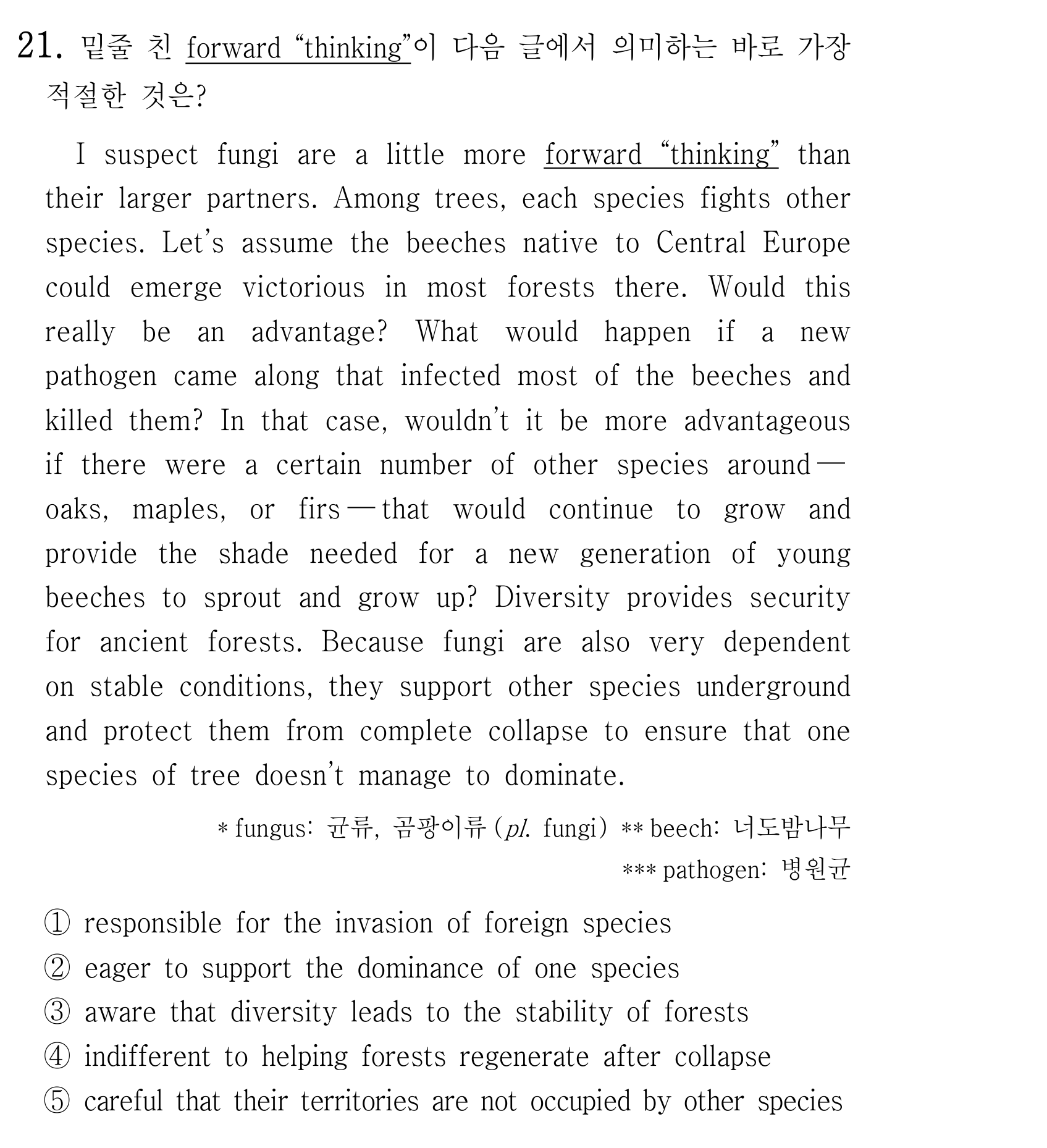 21번