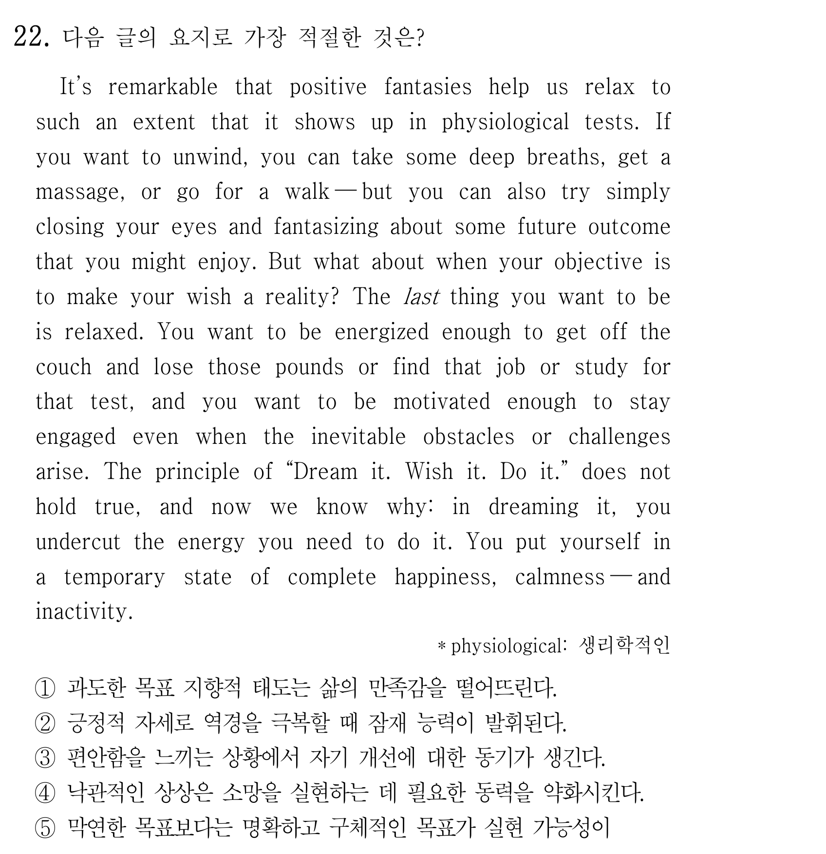 22번