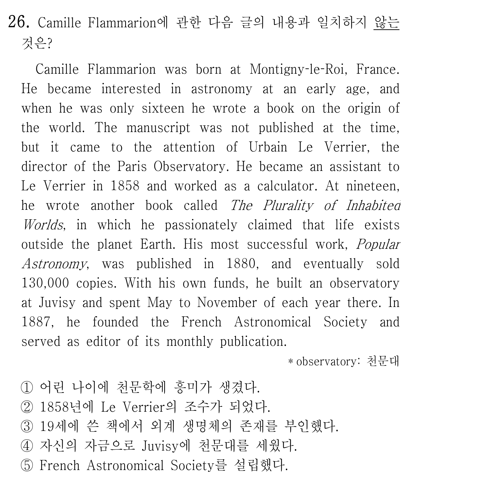 26번