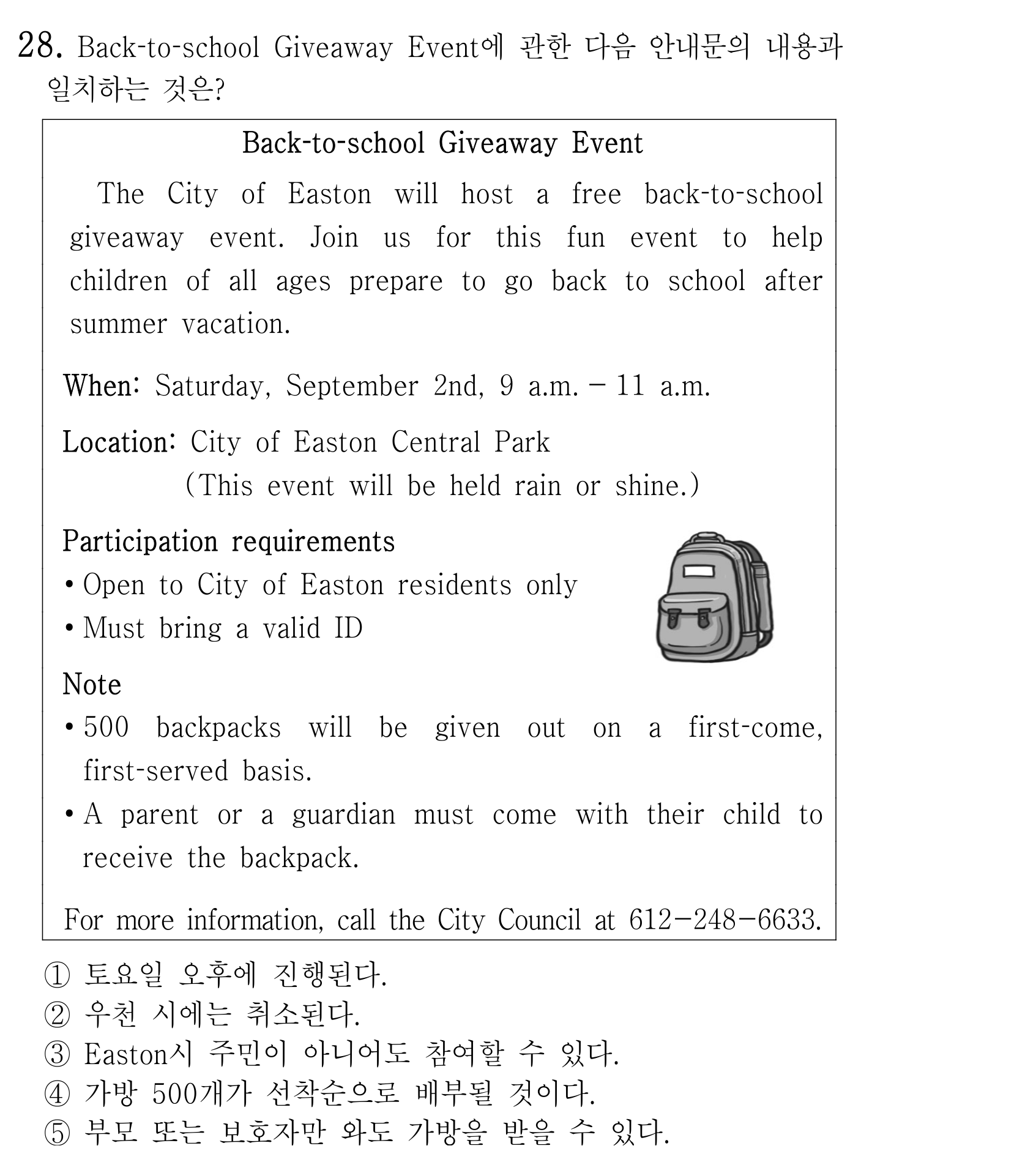 28번