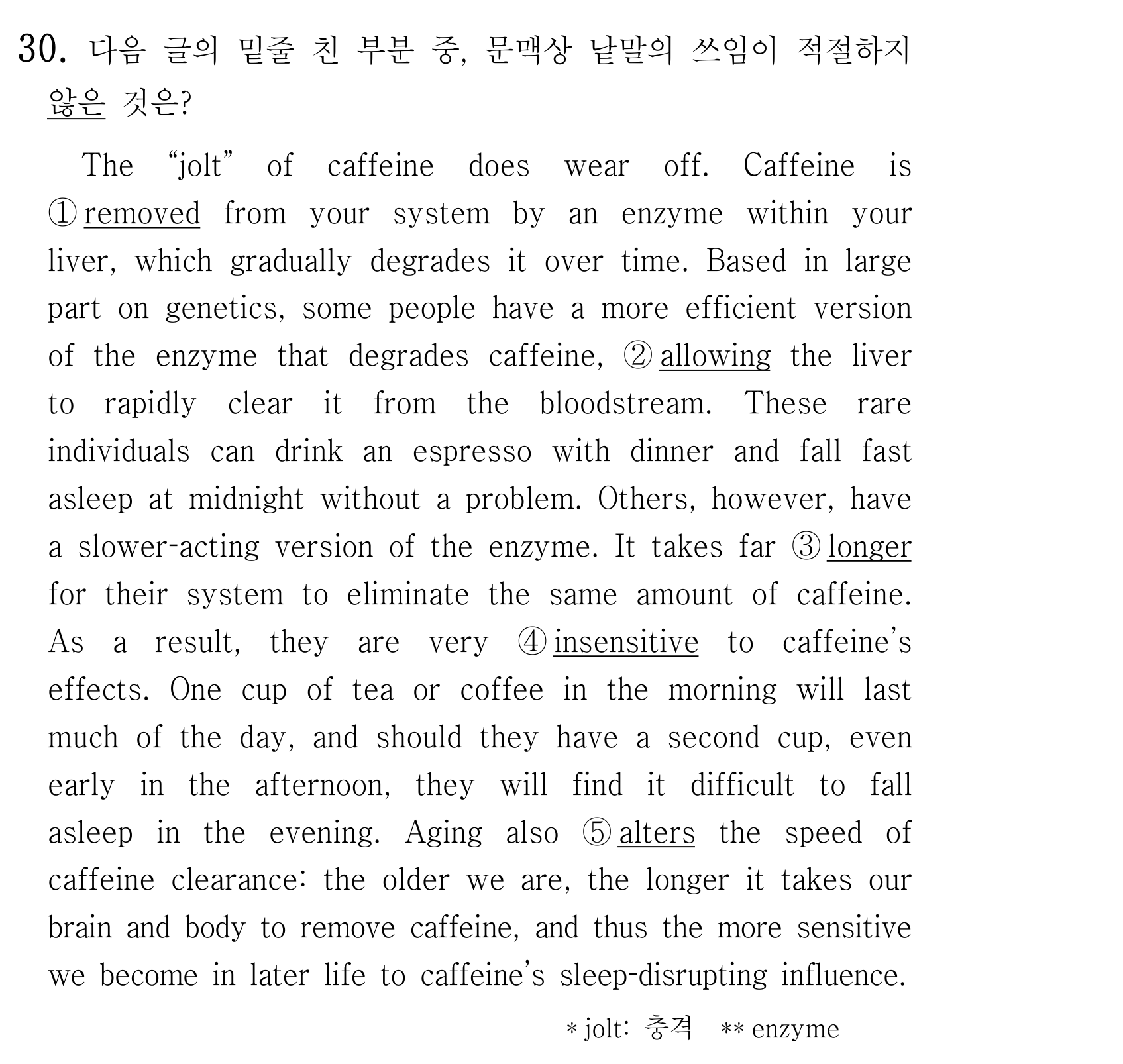 30번