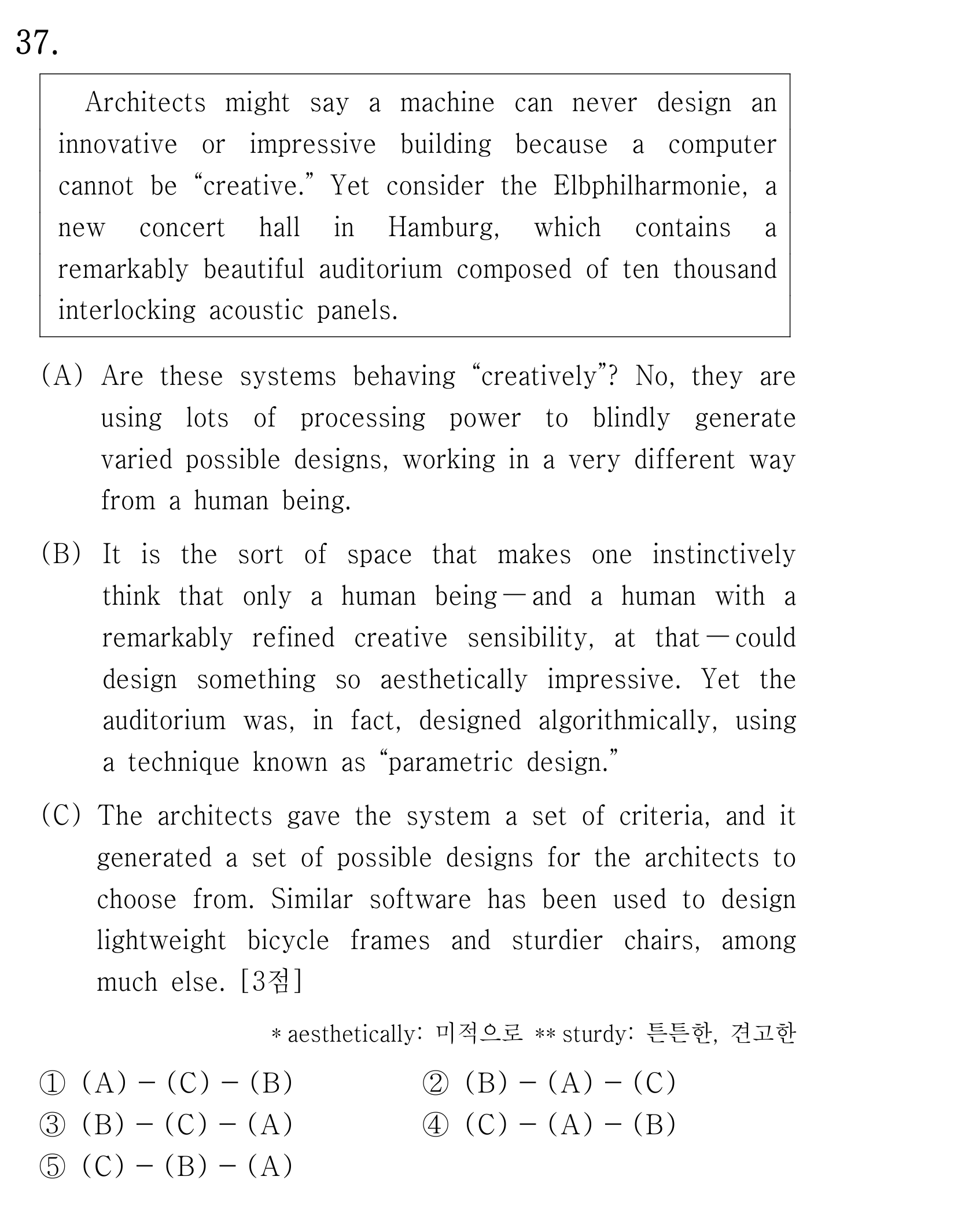 37번