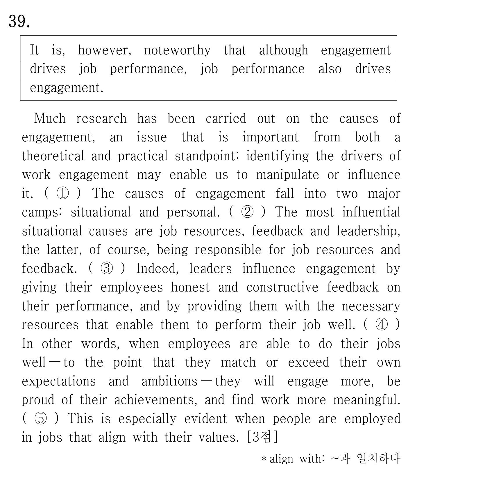 39번