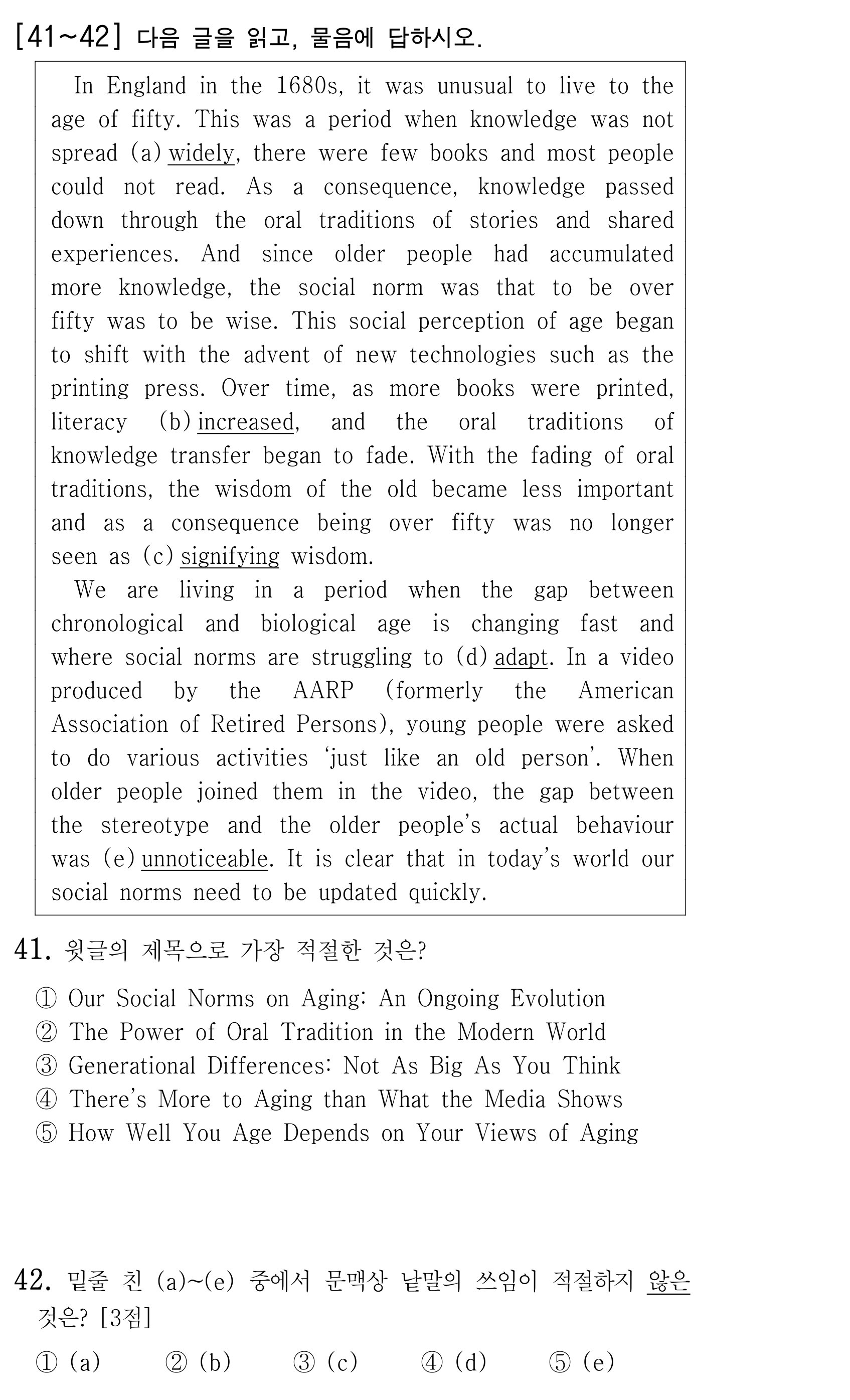 41번