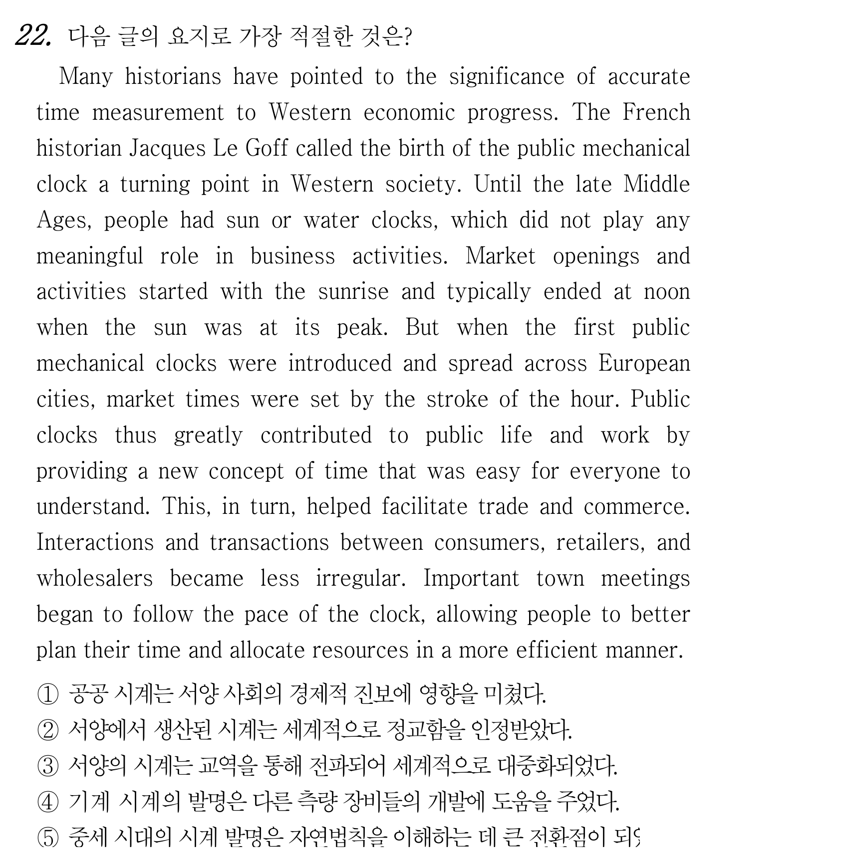 22번