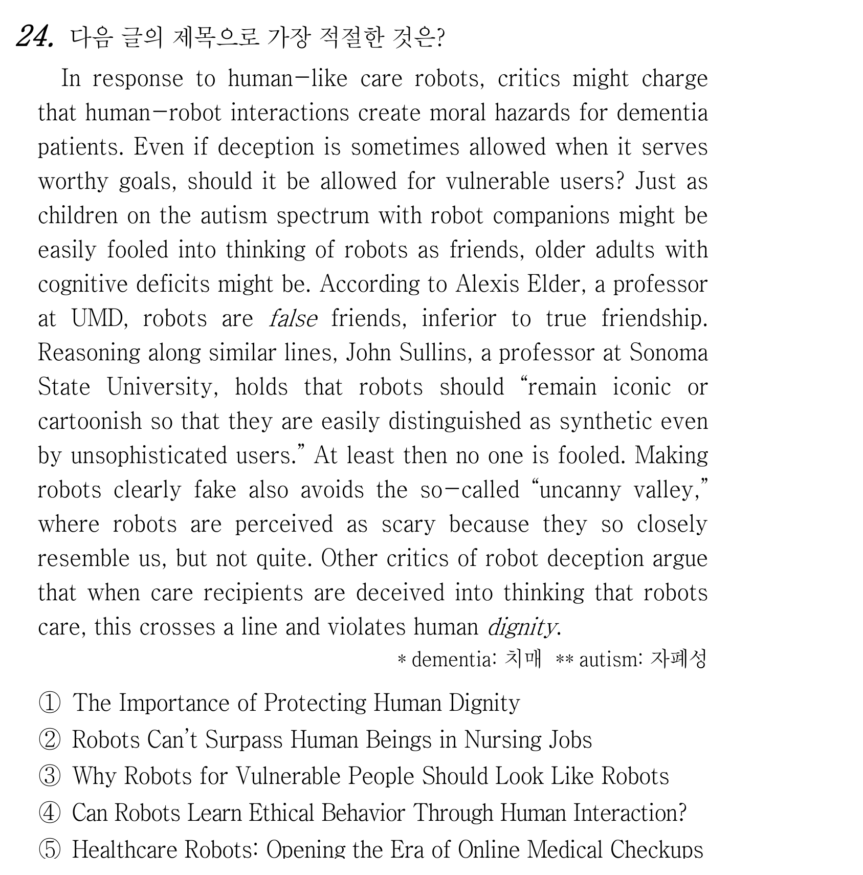 24번