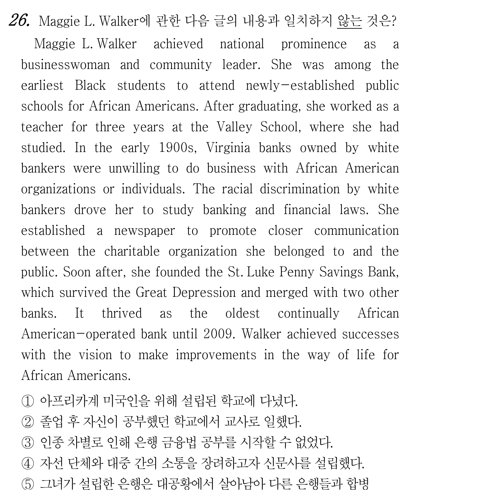 26번