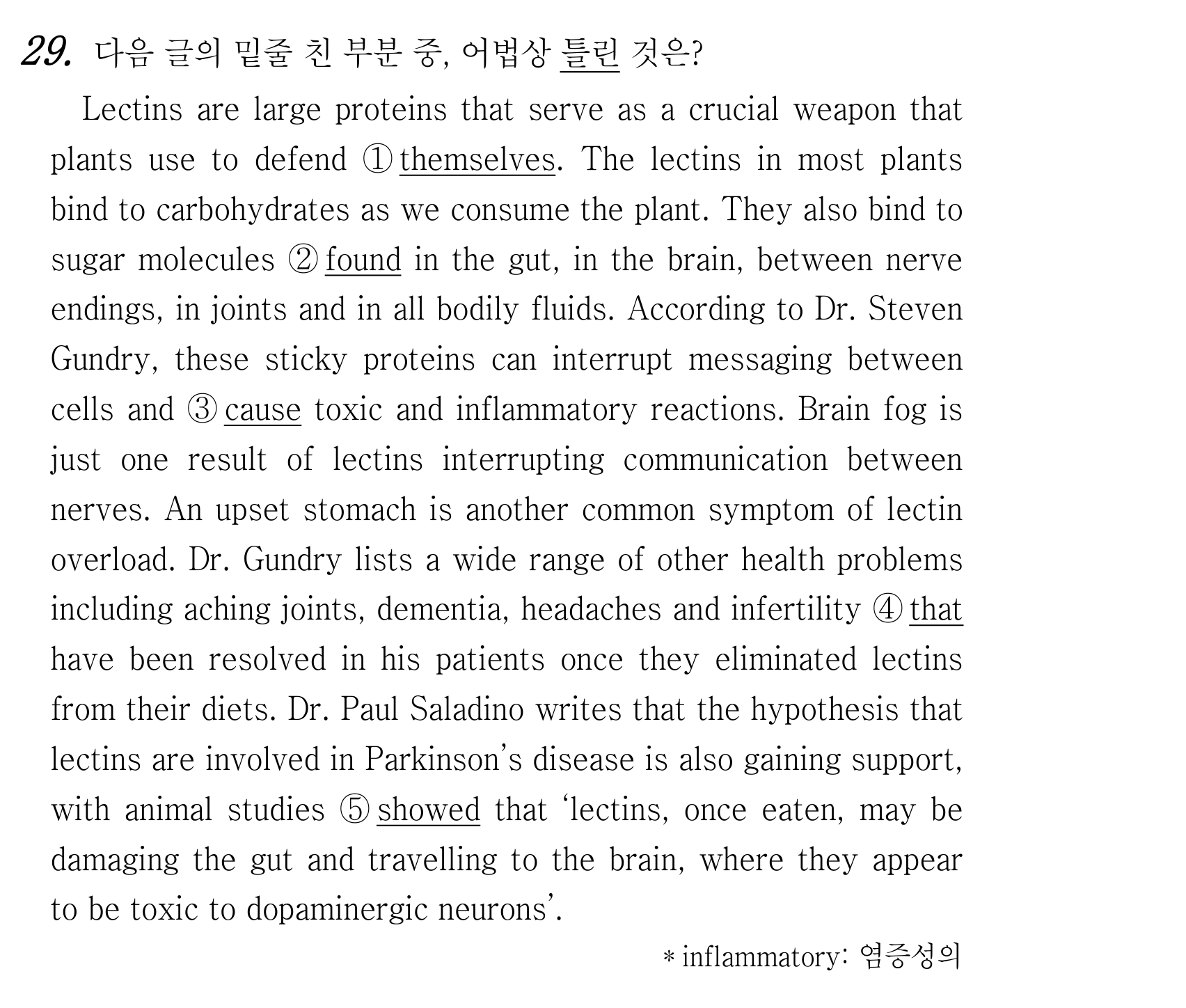 29번