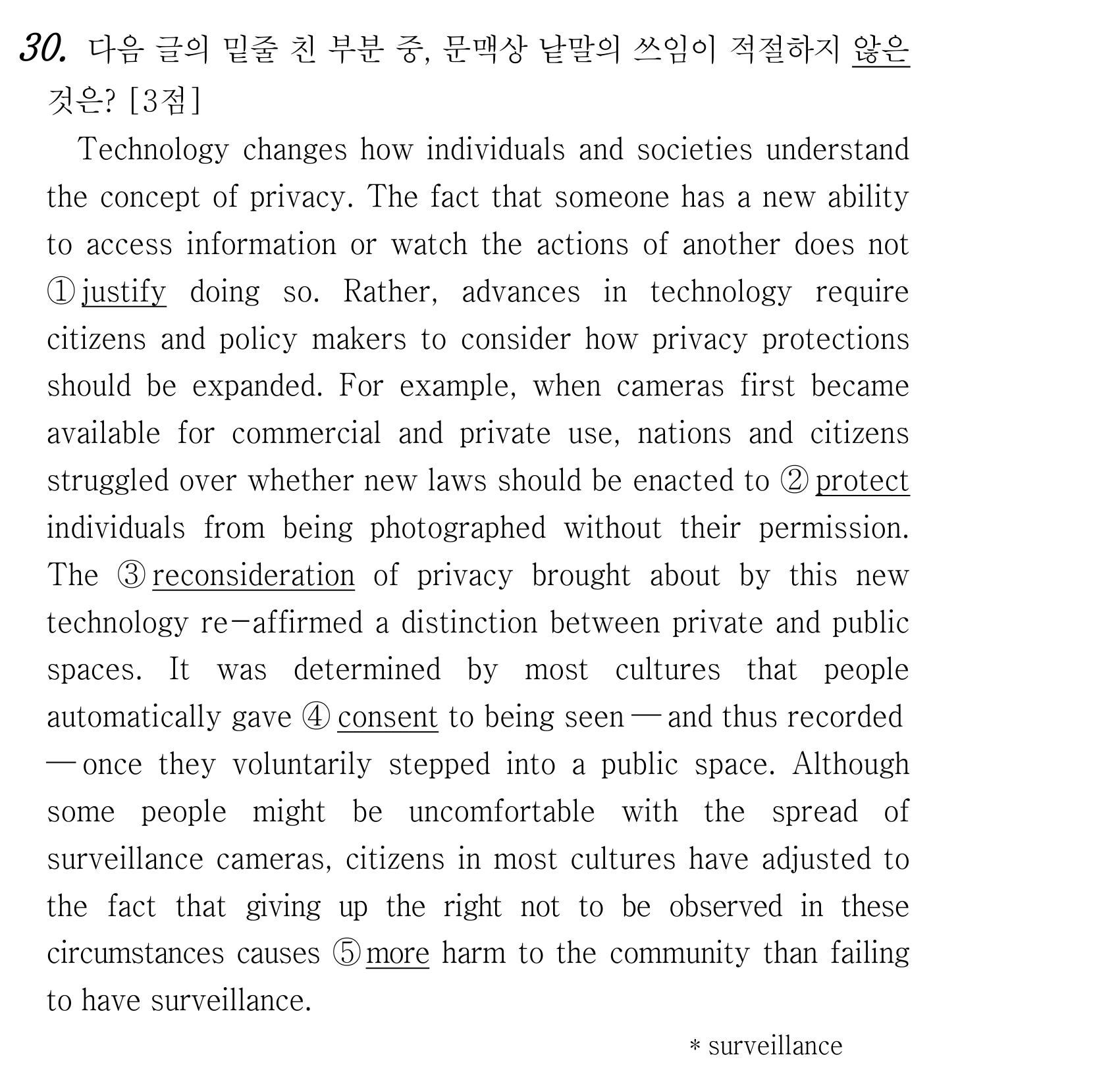 30번