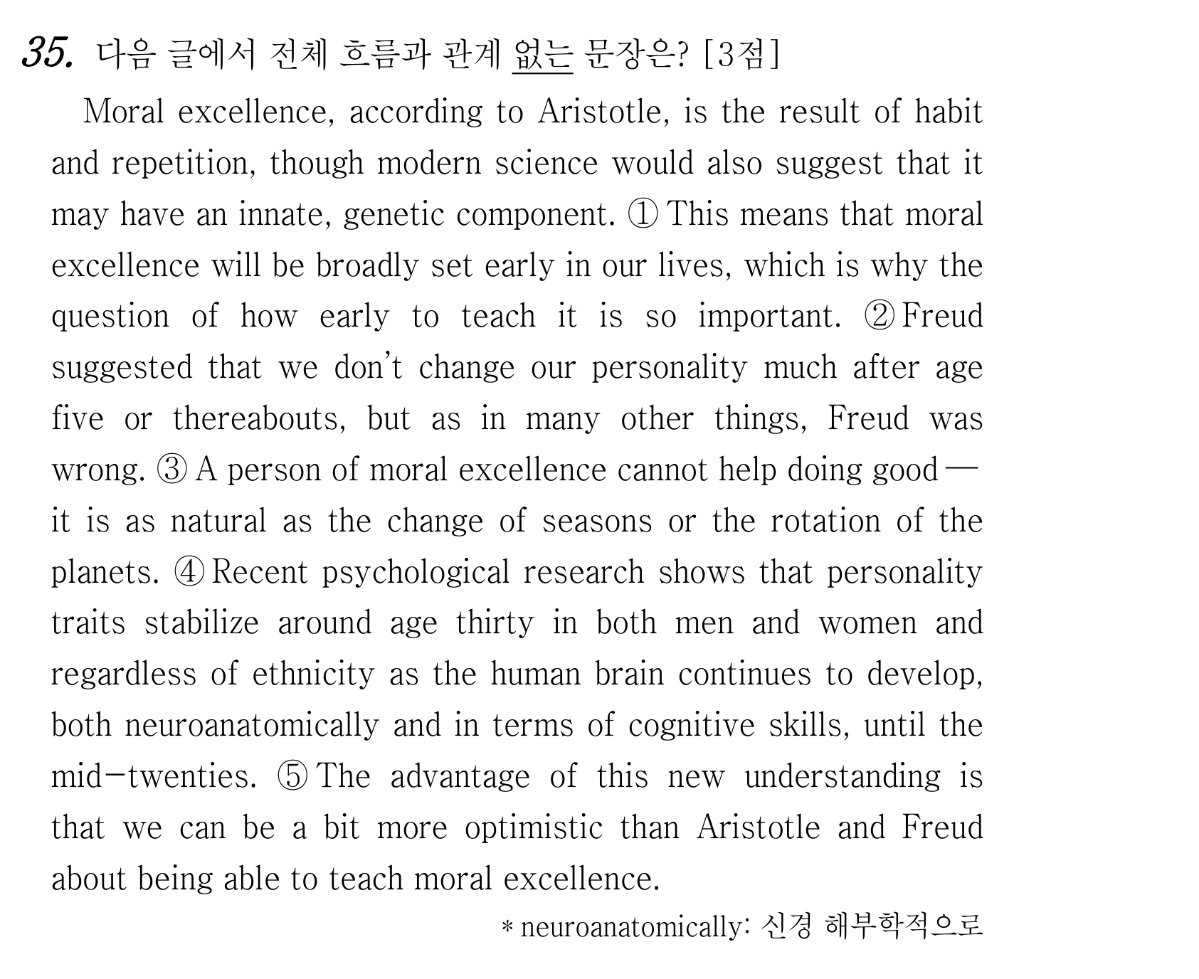 35번