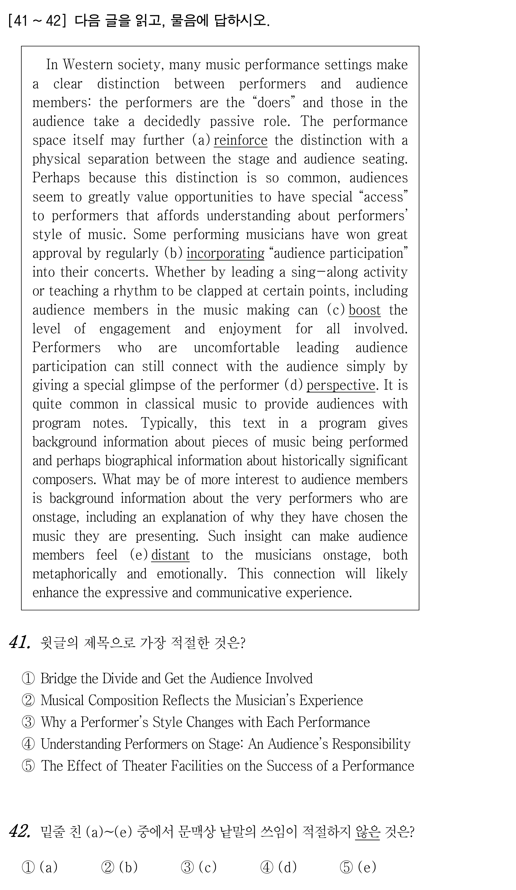 41번