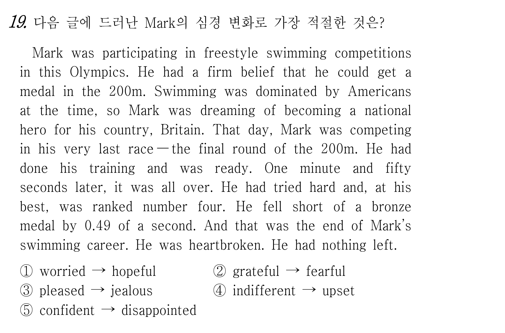19번