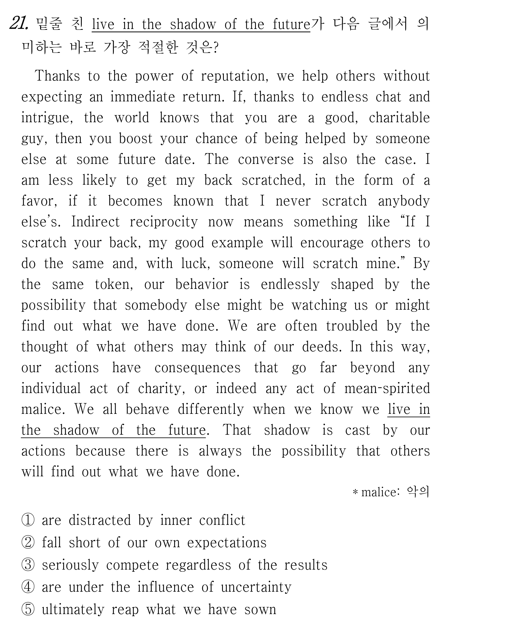 21번