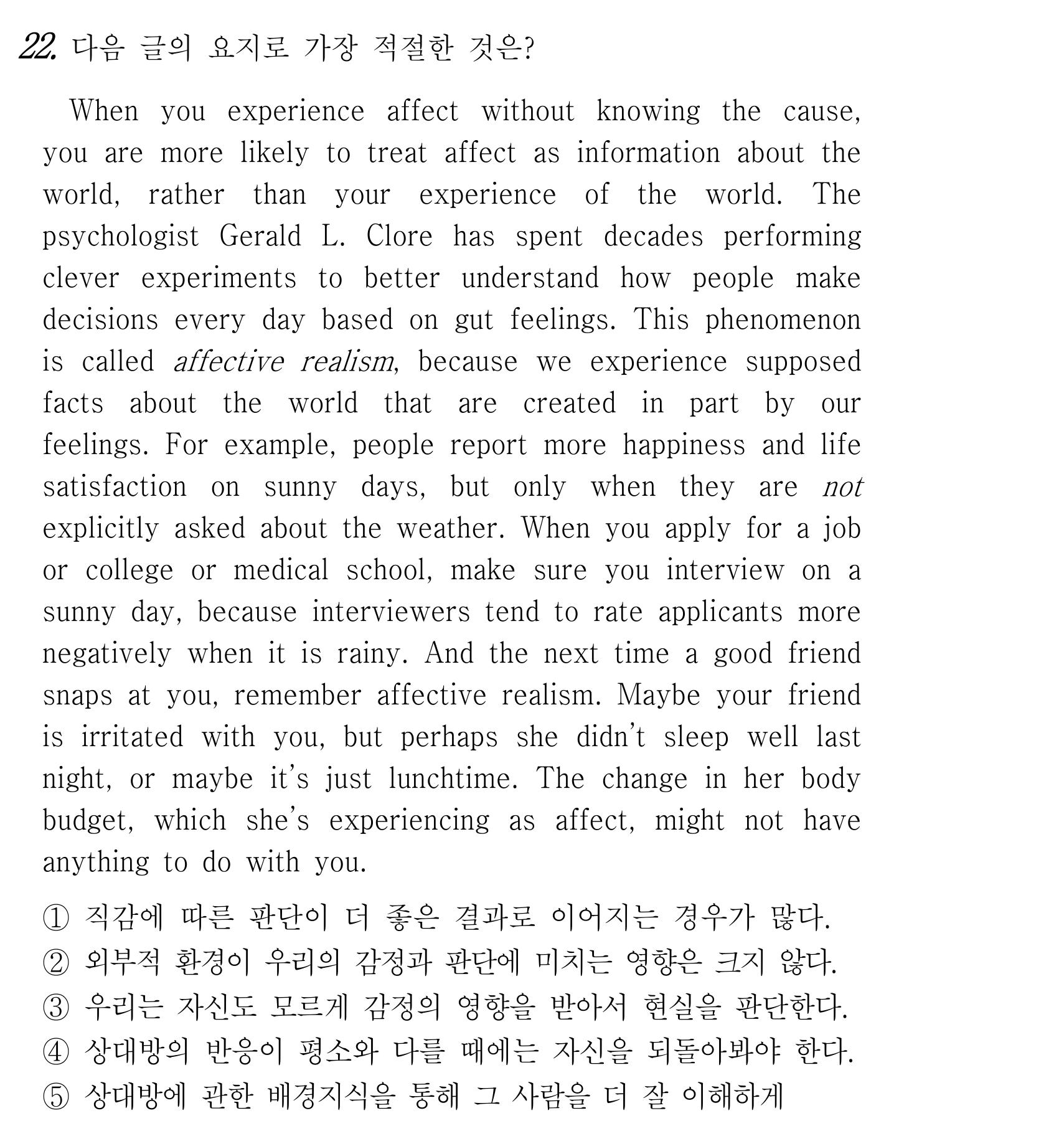 22번