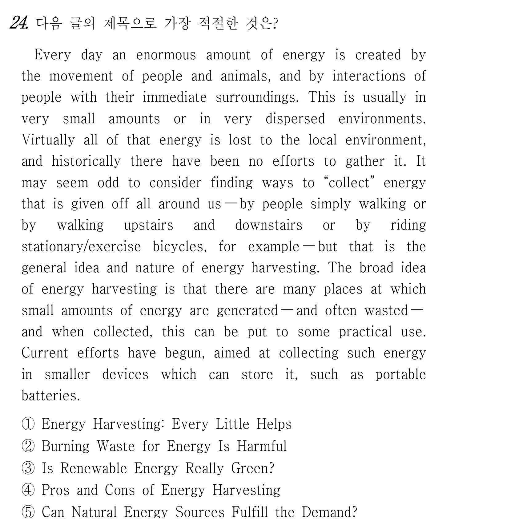 24번