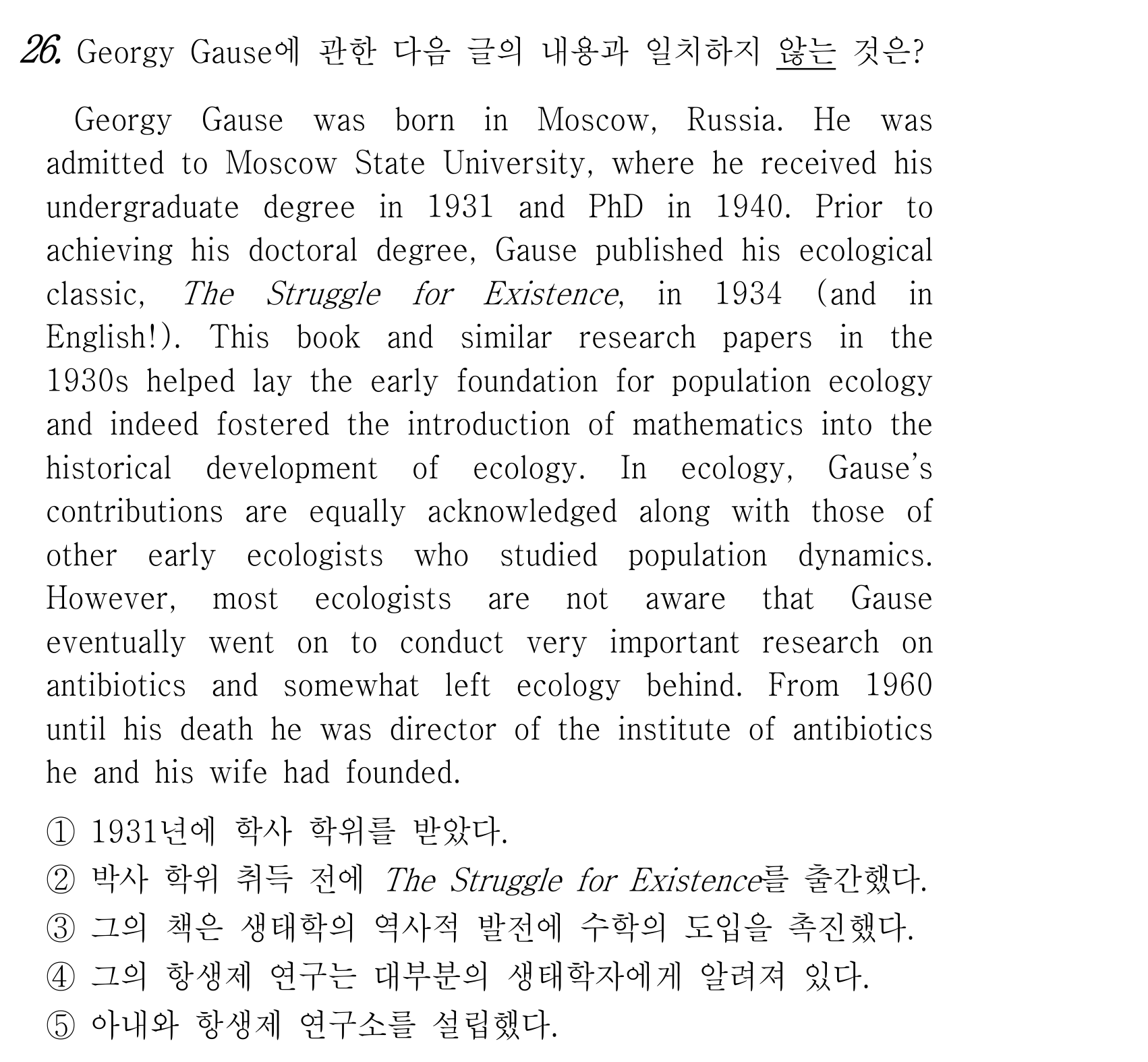 26번