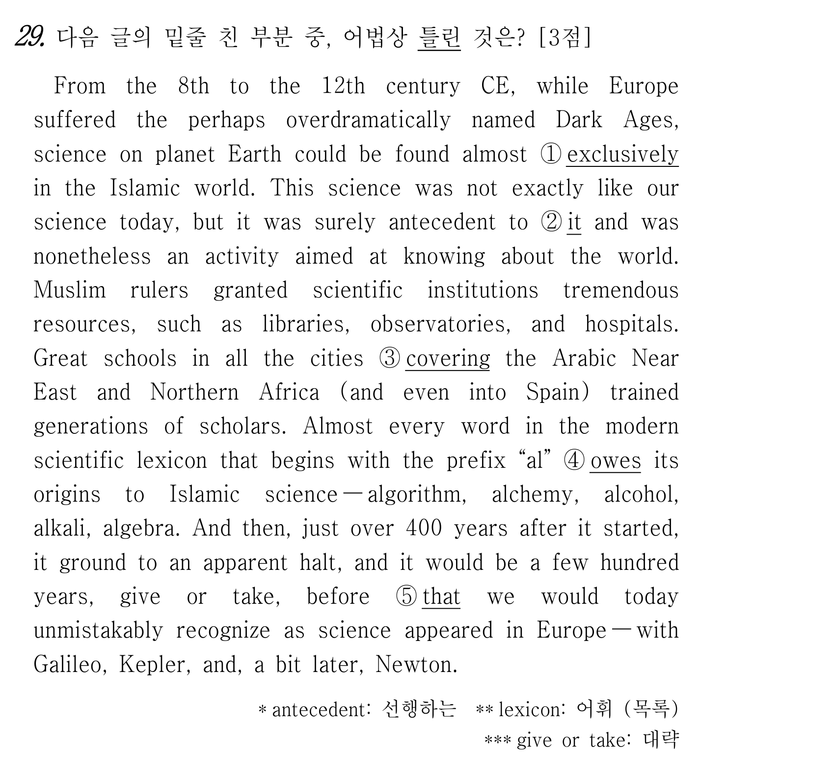 29번