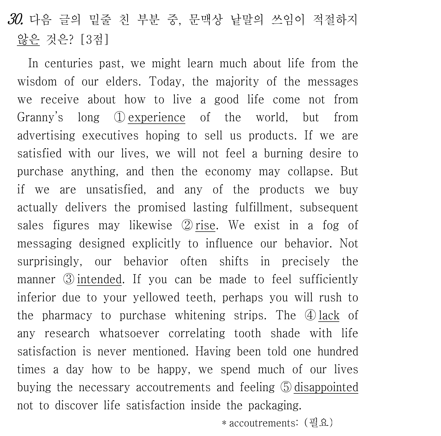 30번