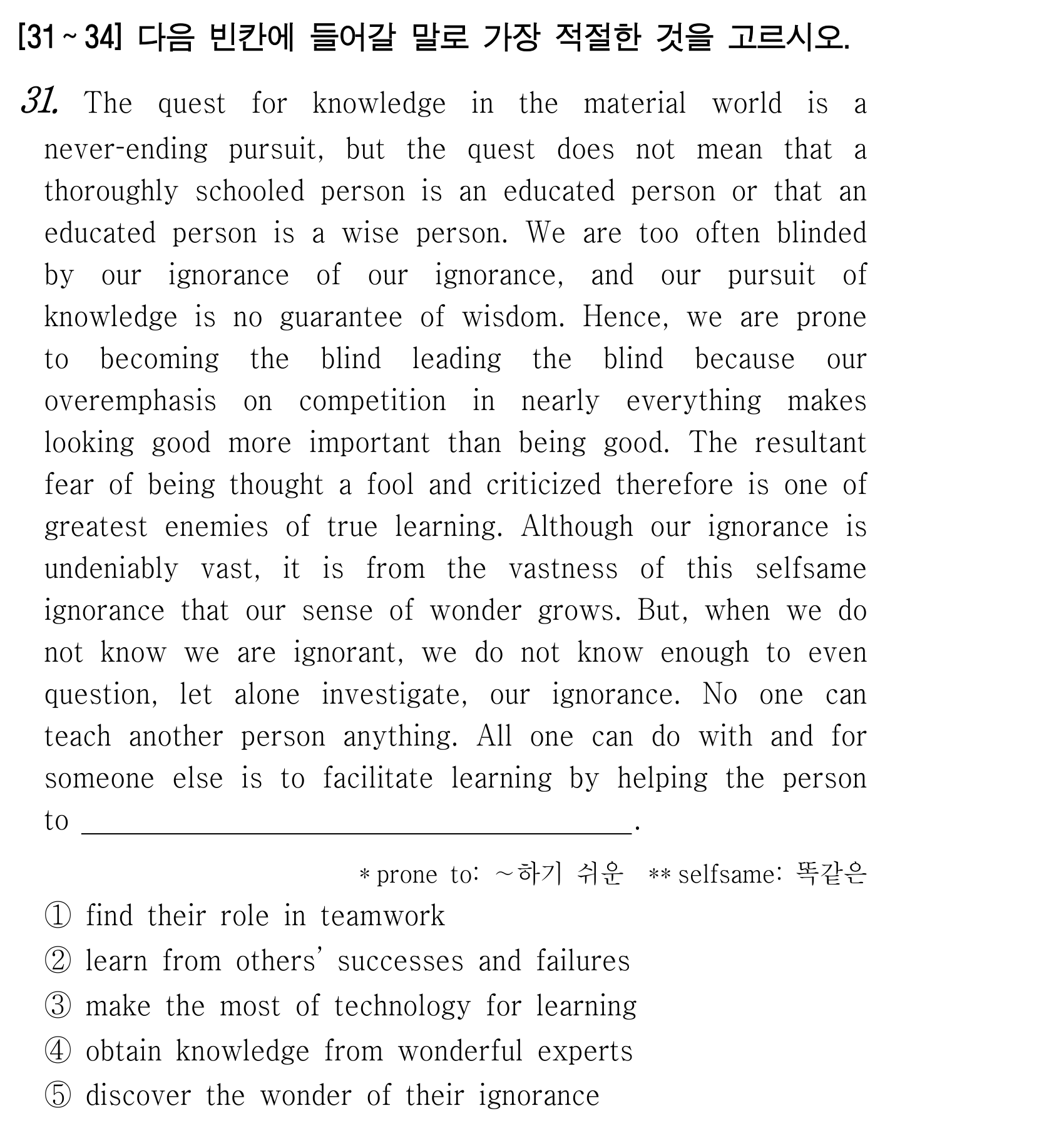 31번