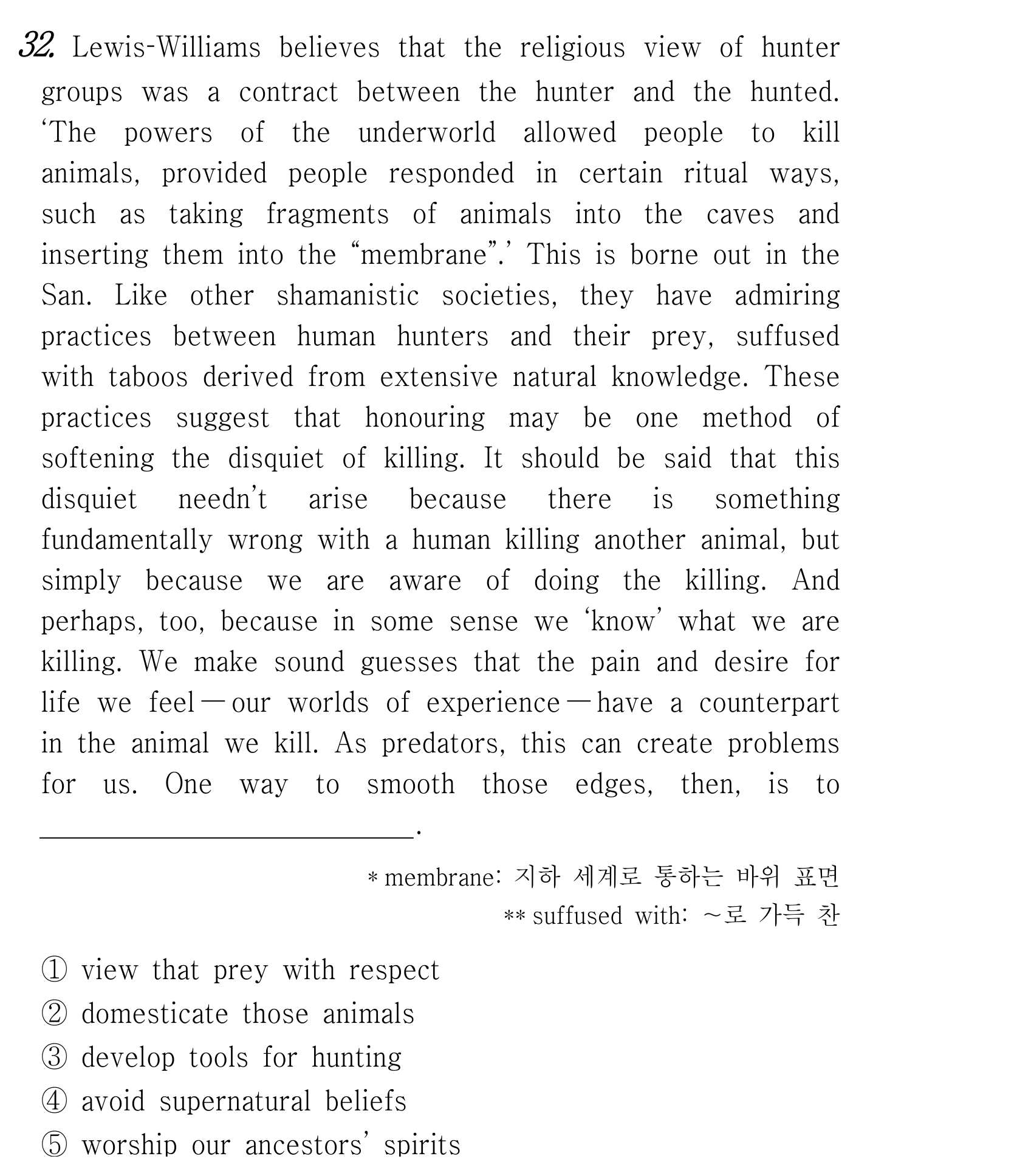 32번