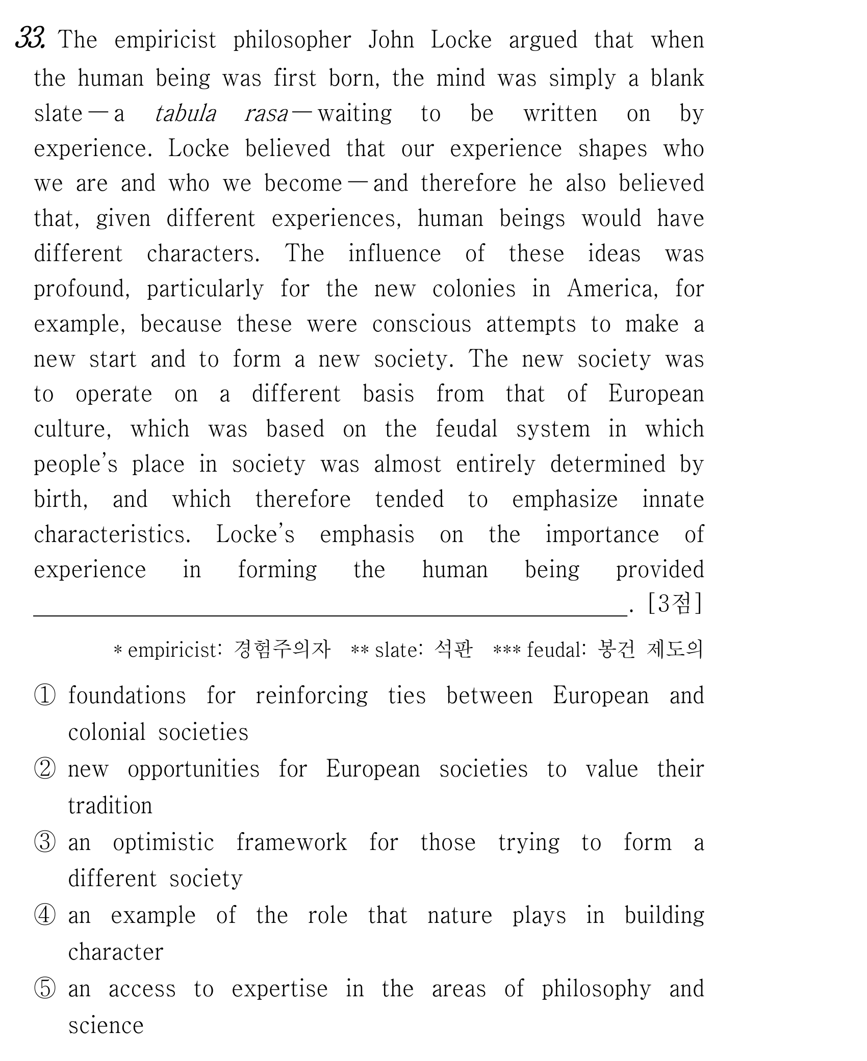 33번