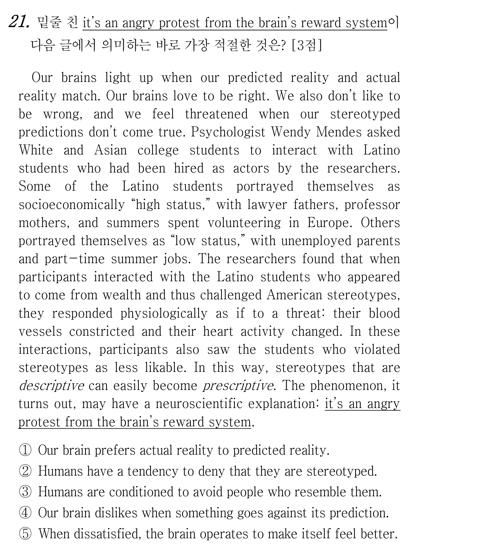 21번