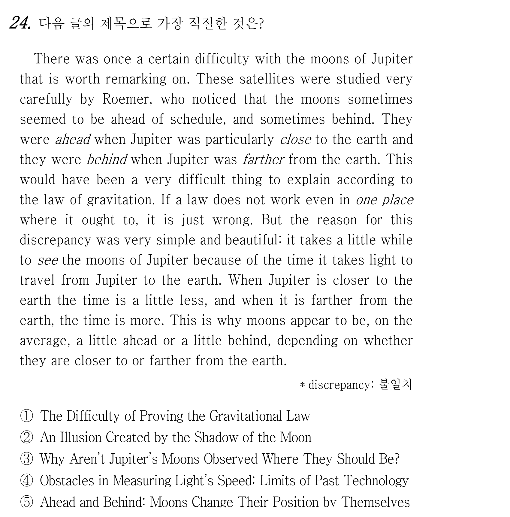24번
