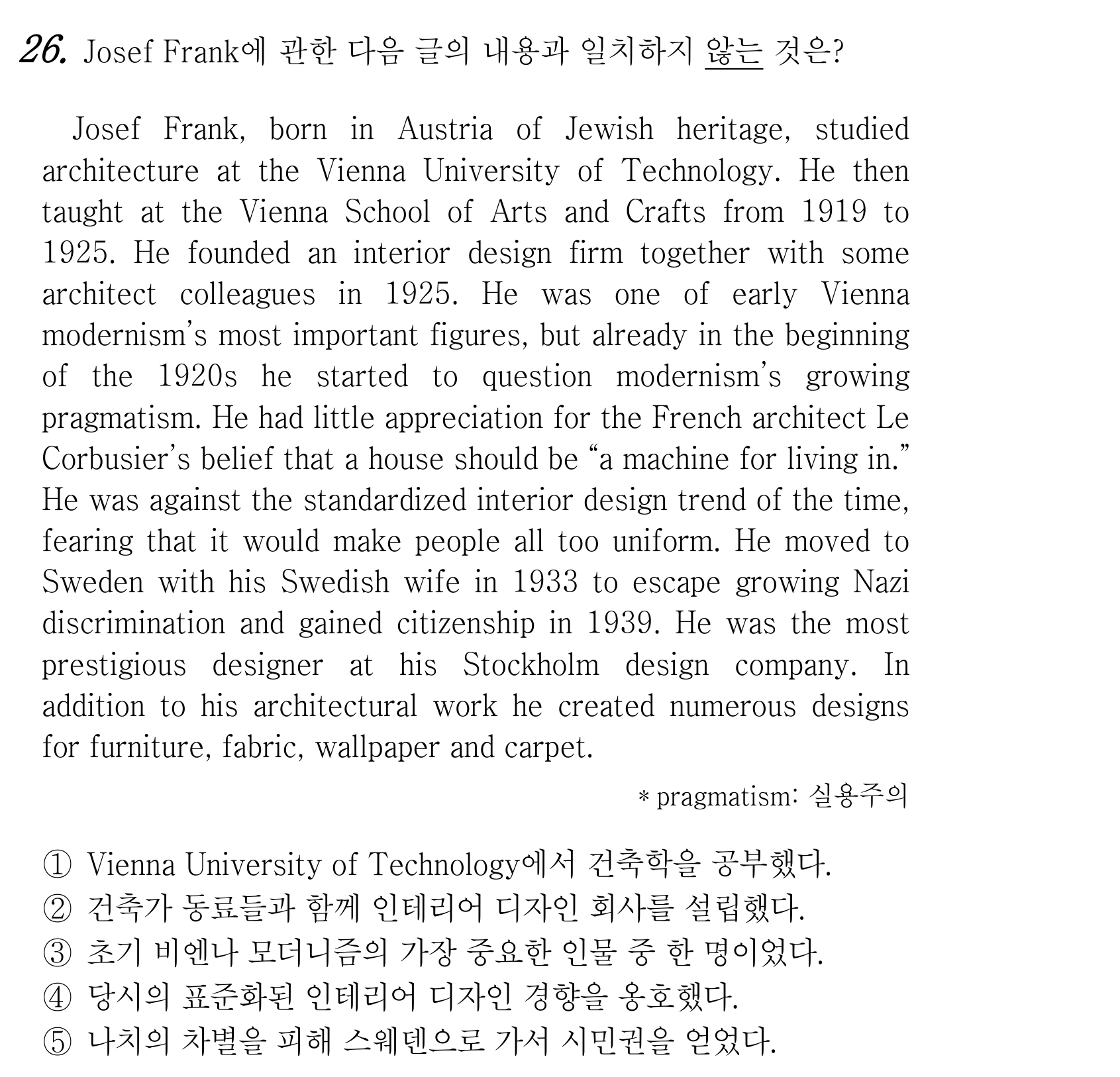 26번