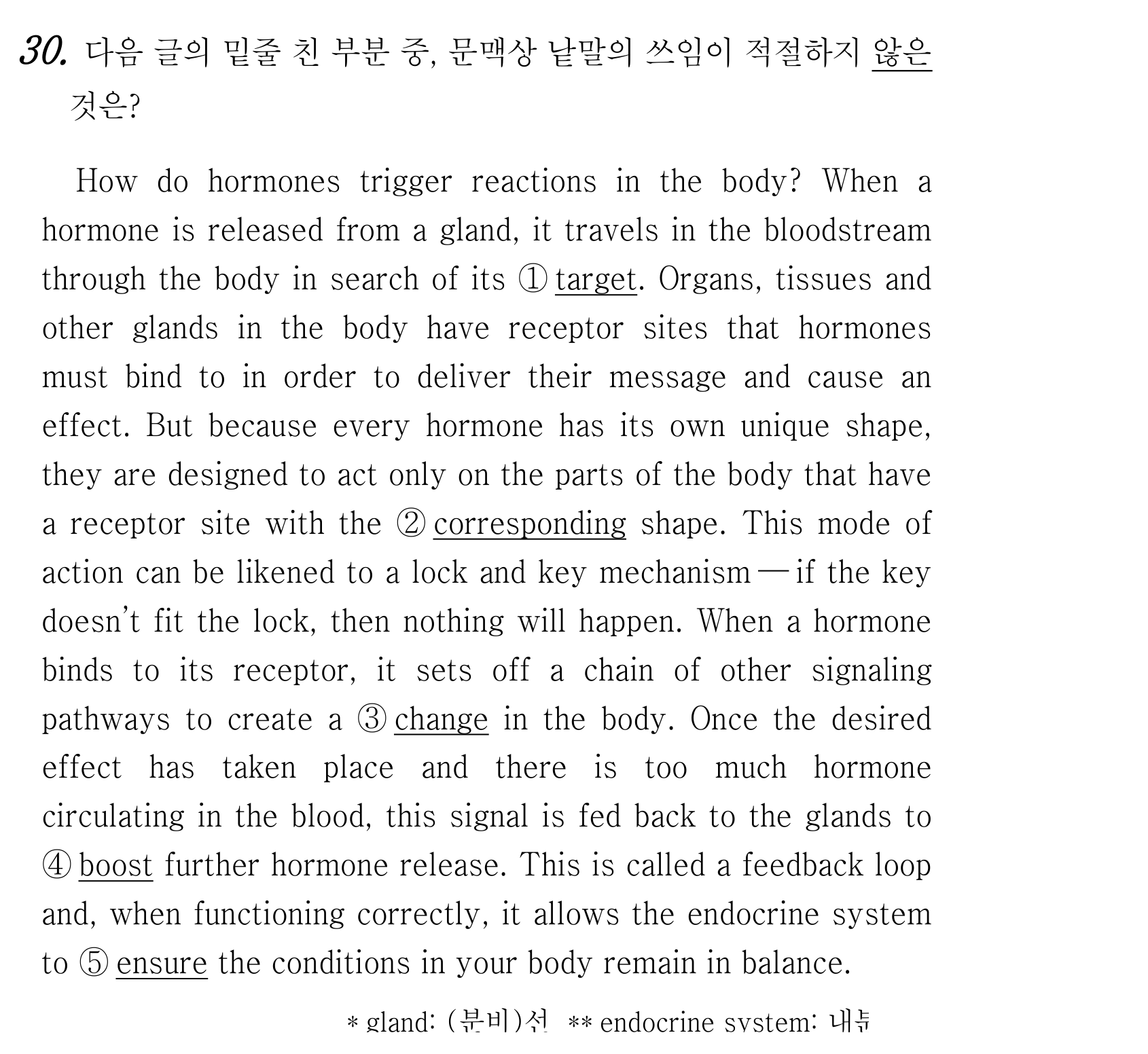 30번