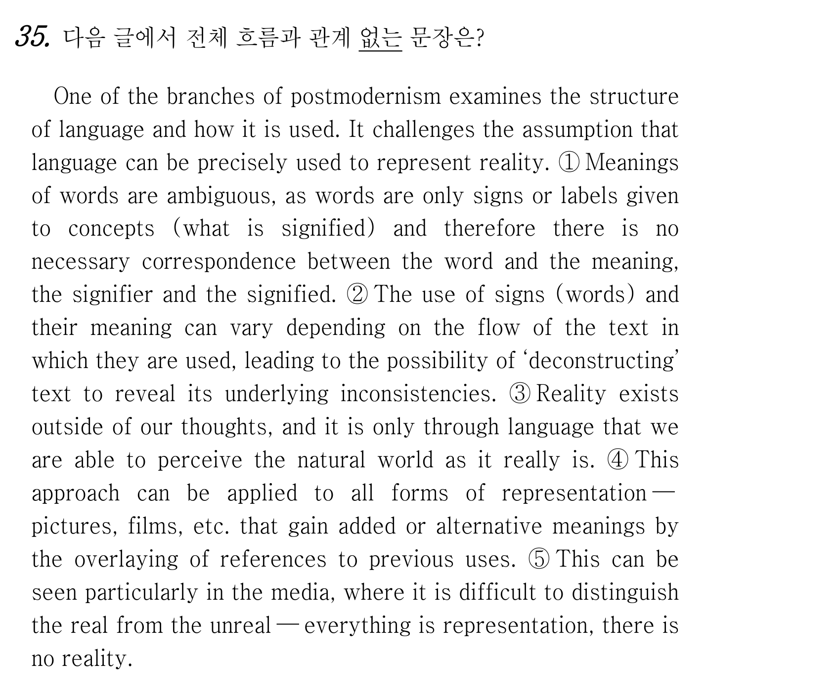 35번