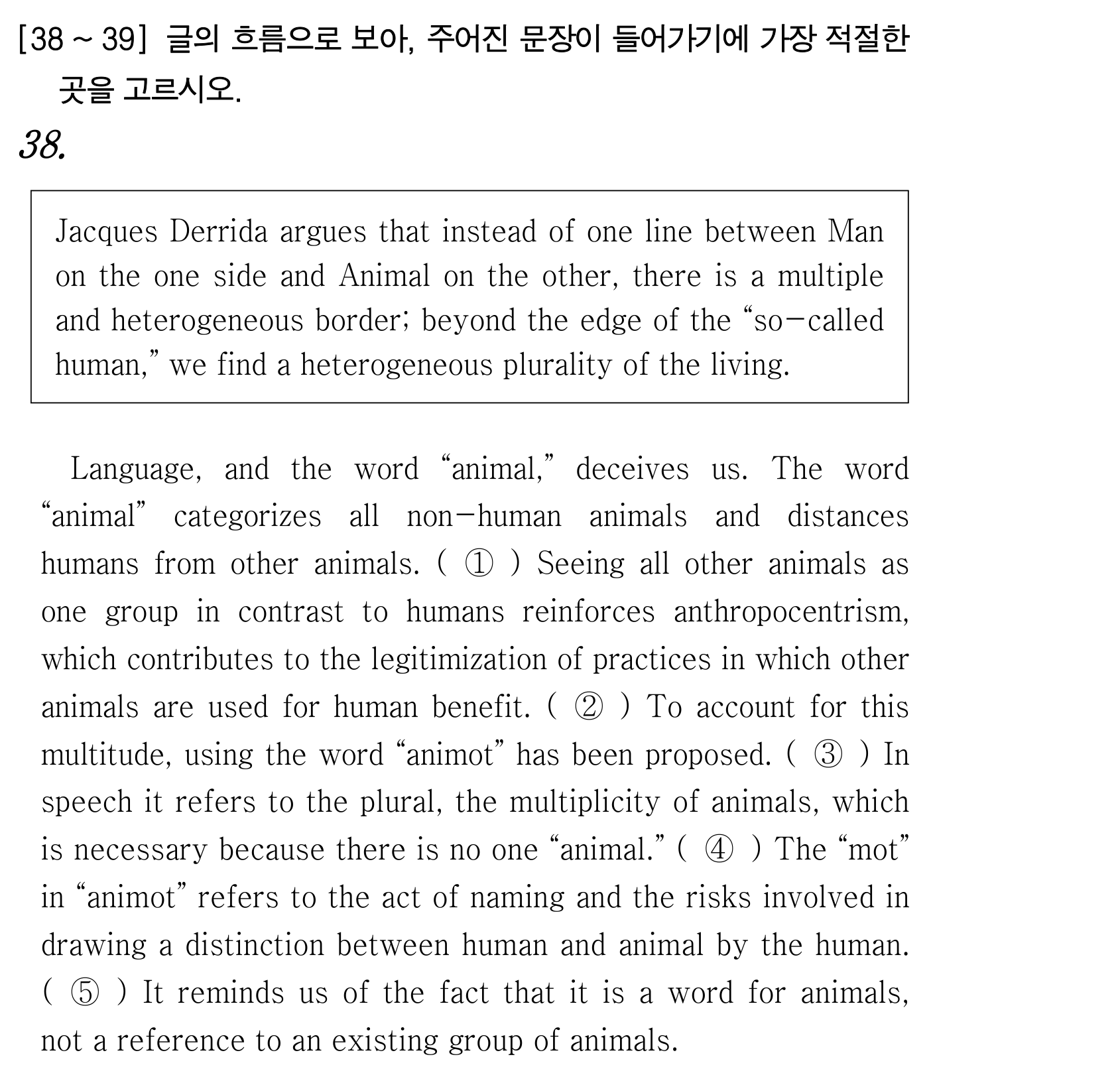 38번