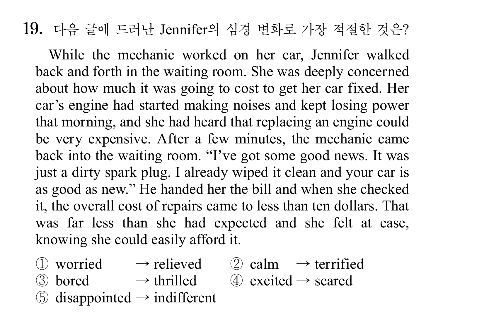 19번
