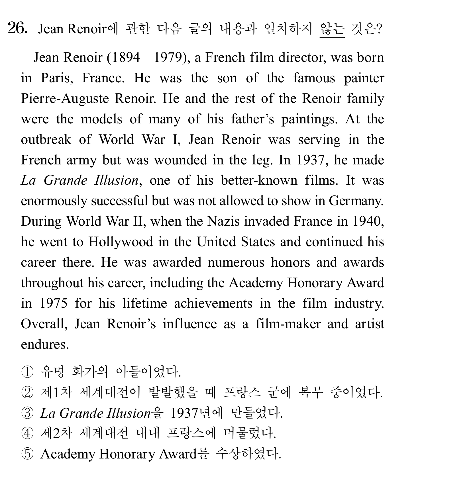26번
