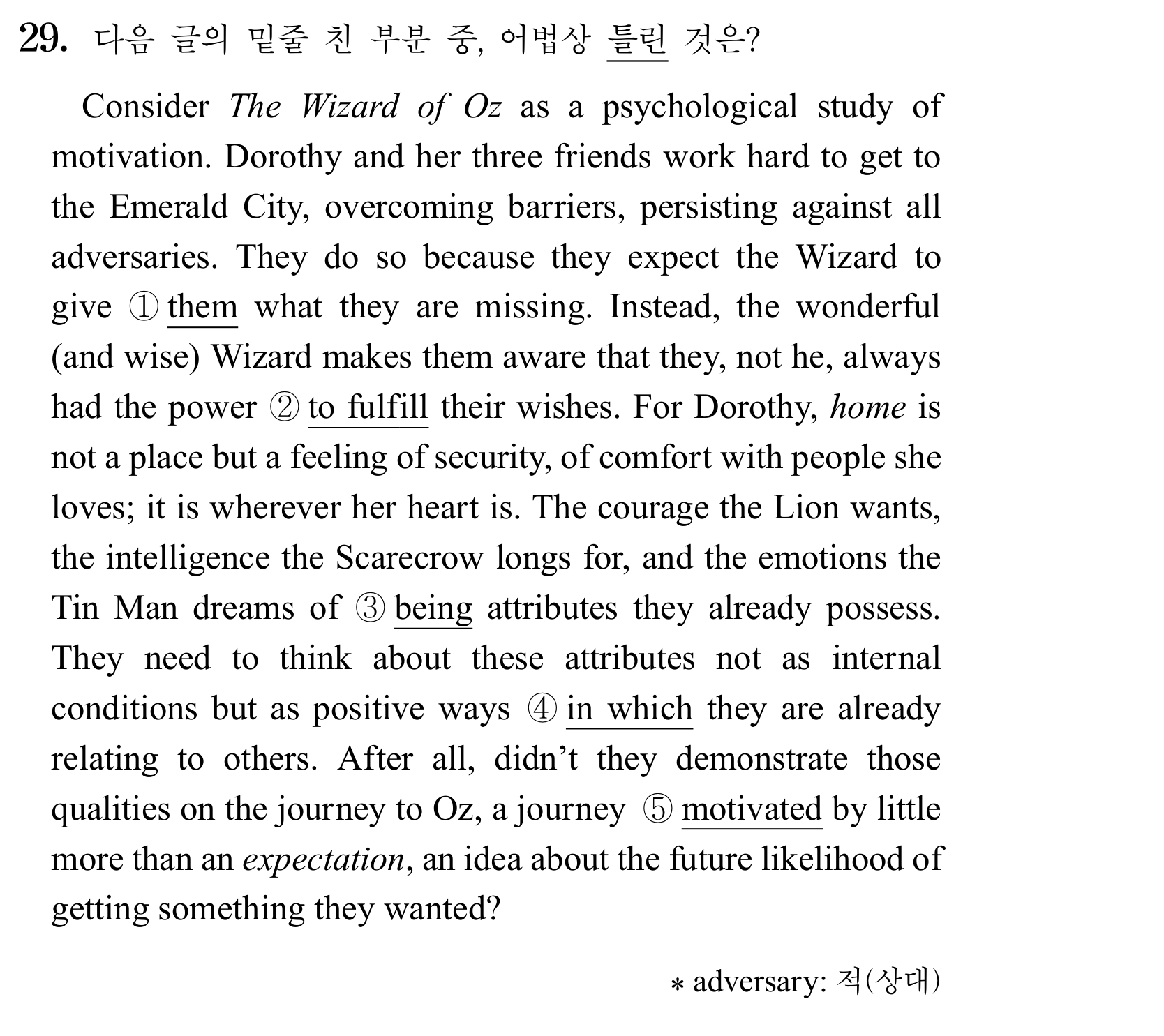 29번